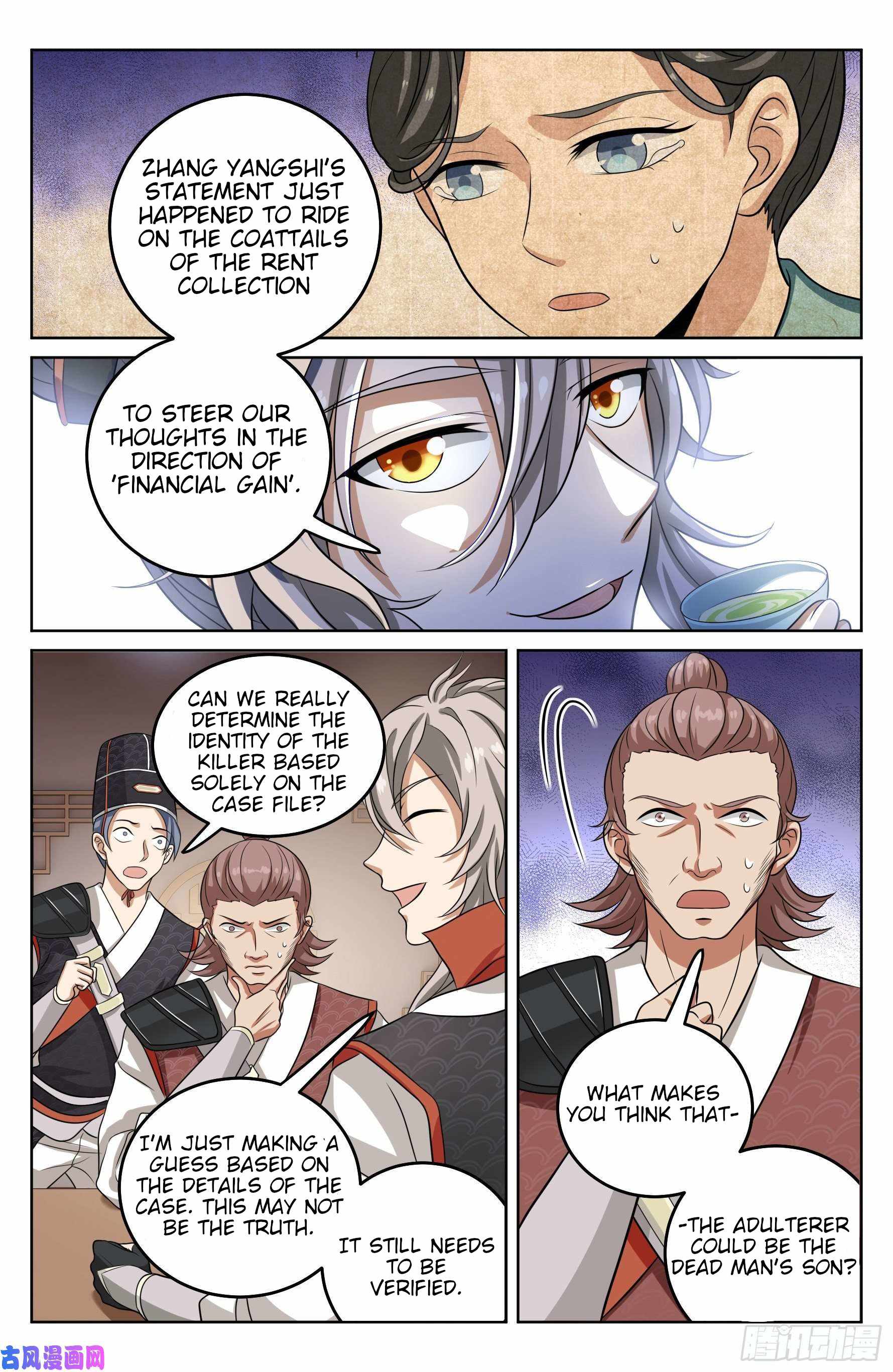 Dafeng’s Night Squad Chapter 17 page 7 - 