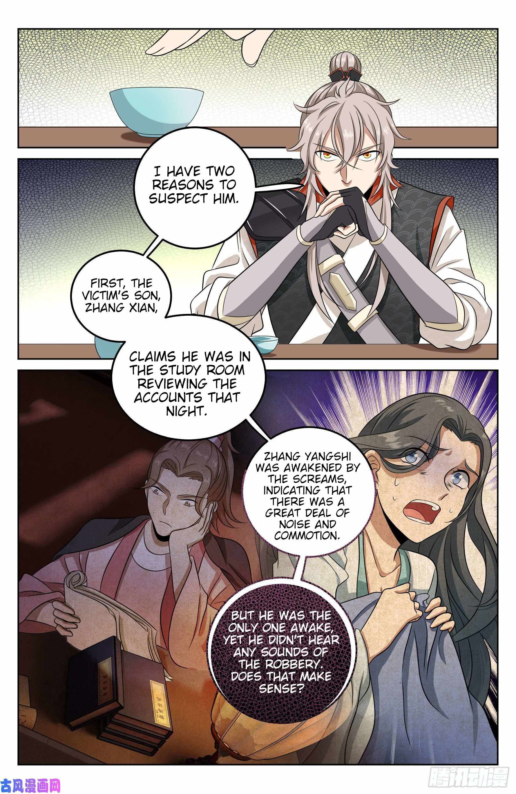 Dafeng’s Night Squad Chapter 17 page 8 - 