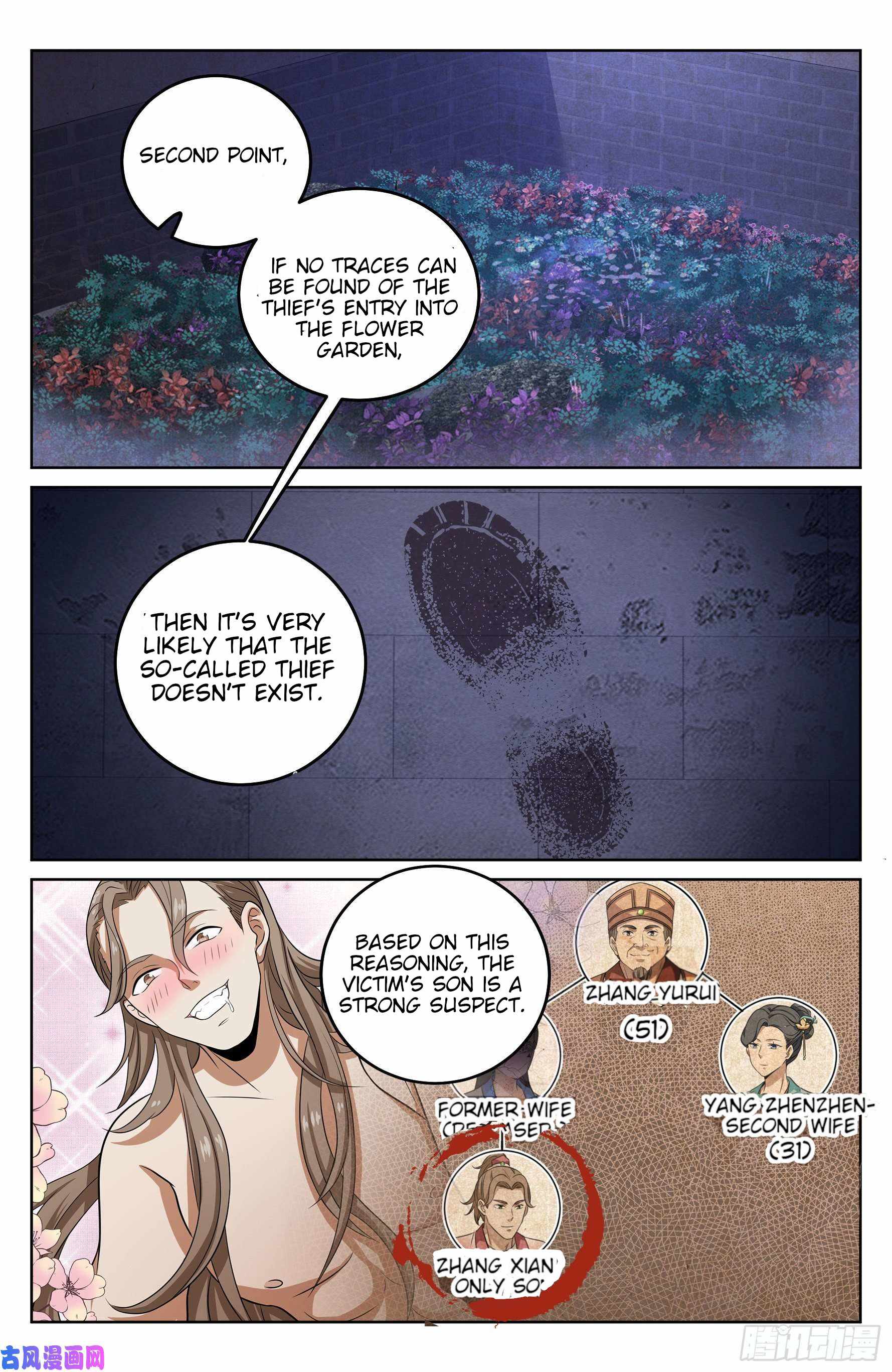 Dafeng’s Night Squad Chapter 17 page 9 - 