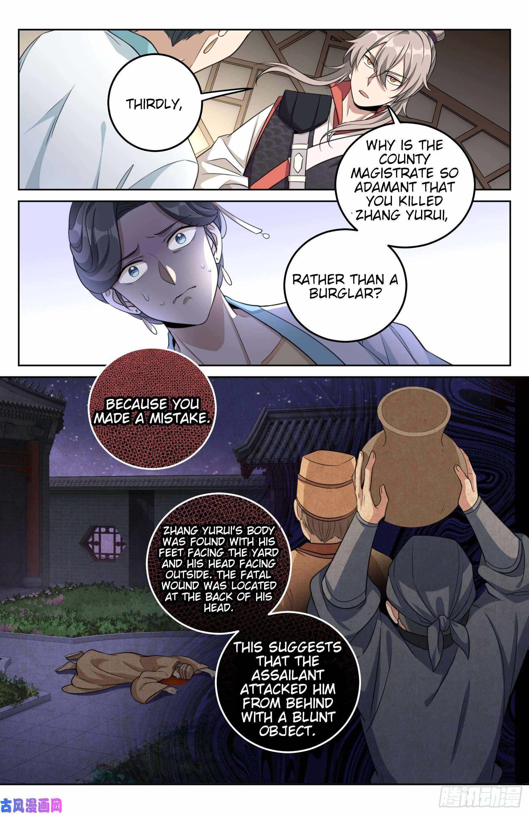 Dafeng’s Night Squad Chapter 18 page 13 - 