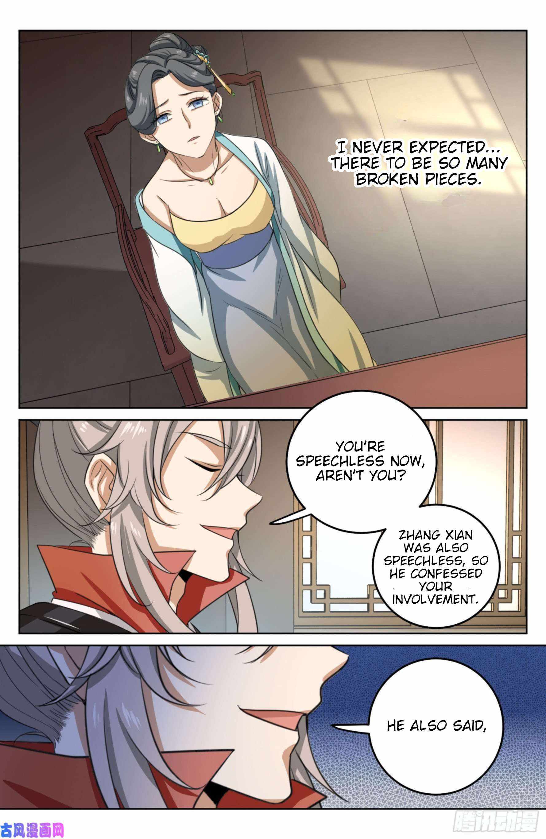 Dafeng’s Night Squad Chapter 18 page 15 - 