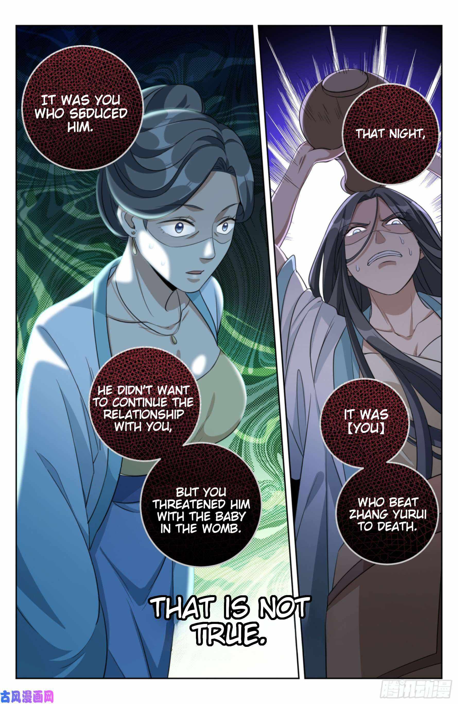 Dafeng’s Night Squad Chapter 18 page 16 - 