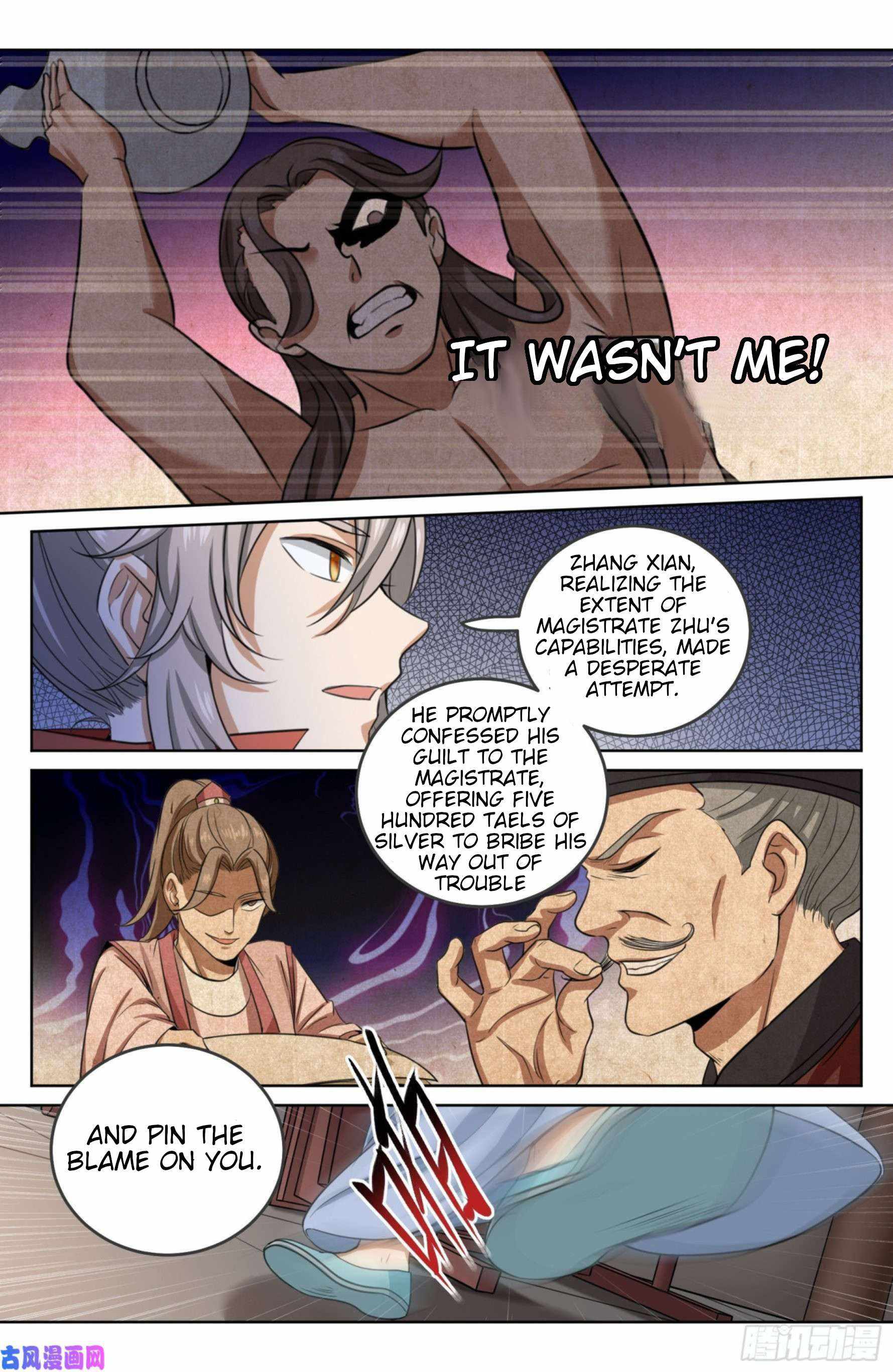 Dafeng’s Night Squad Chapter 18 page 17 - 