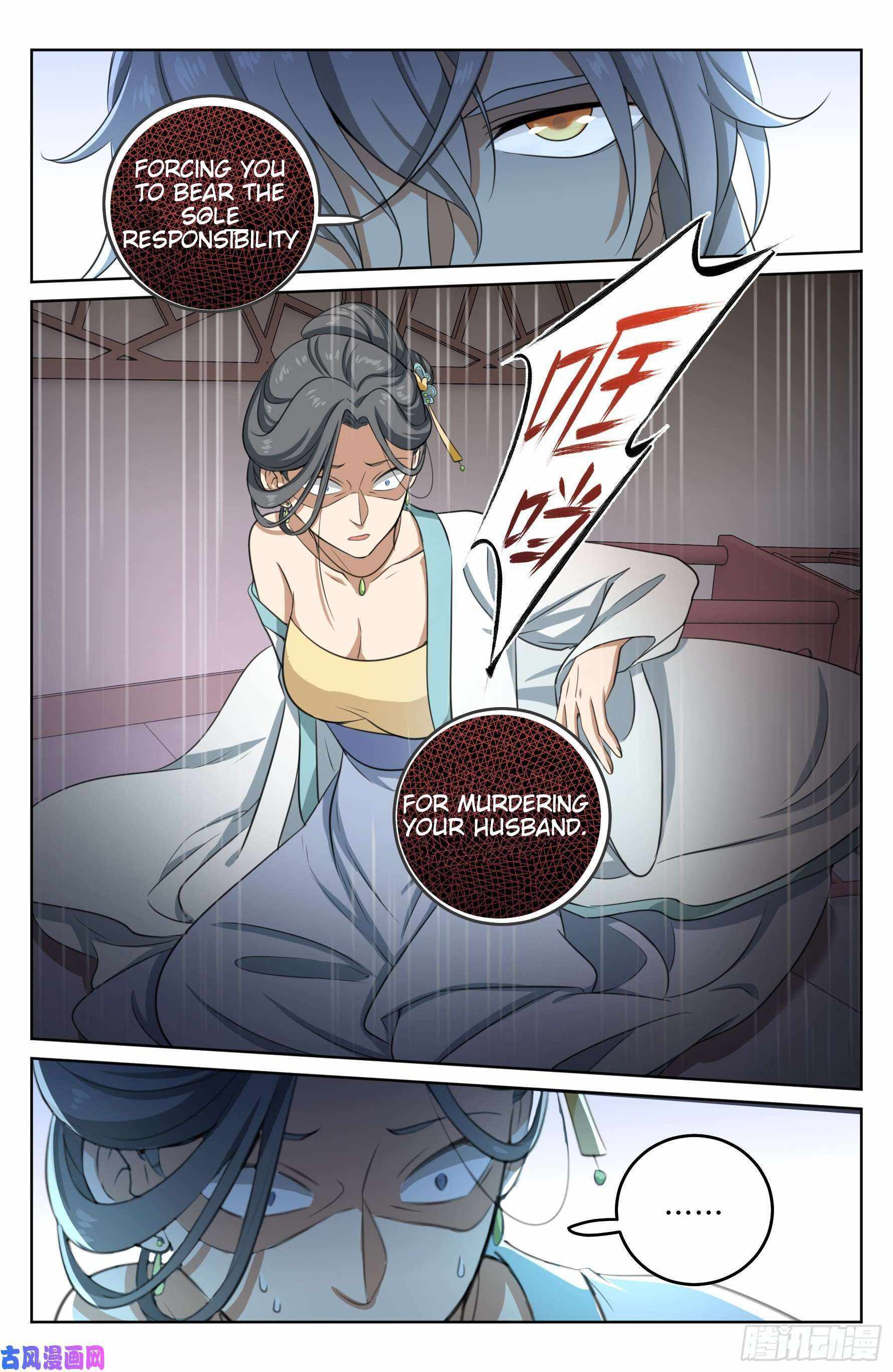 Dafeng’s Night Squad Chapter 18 page 18 - 