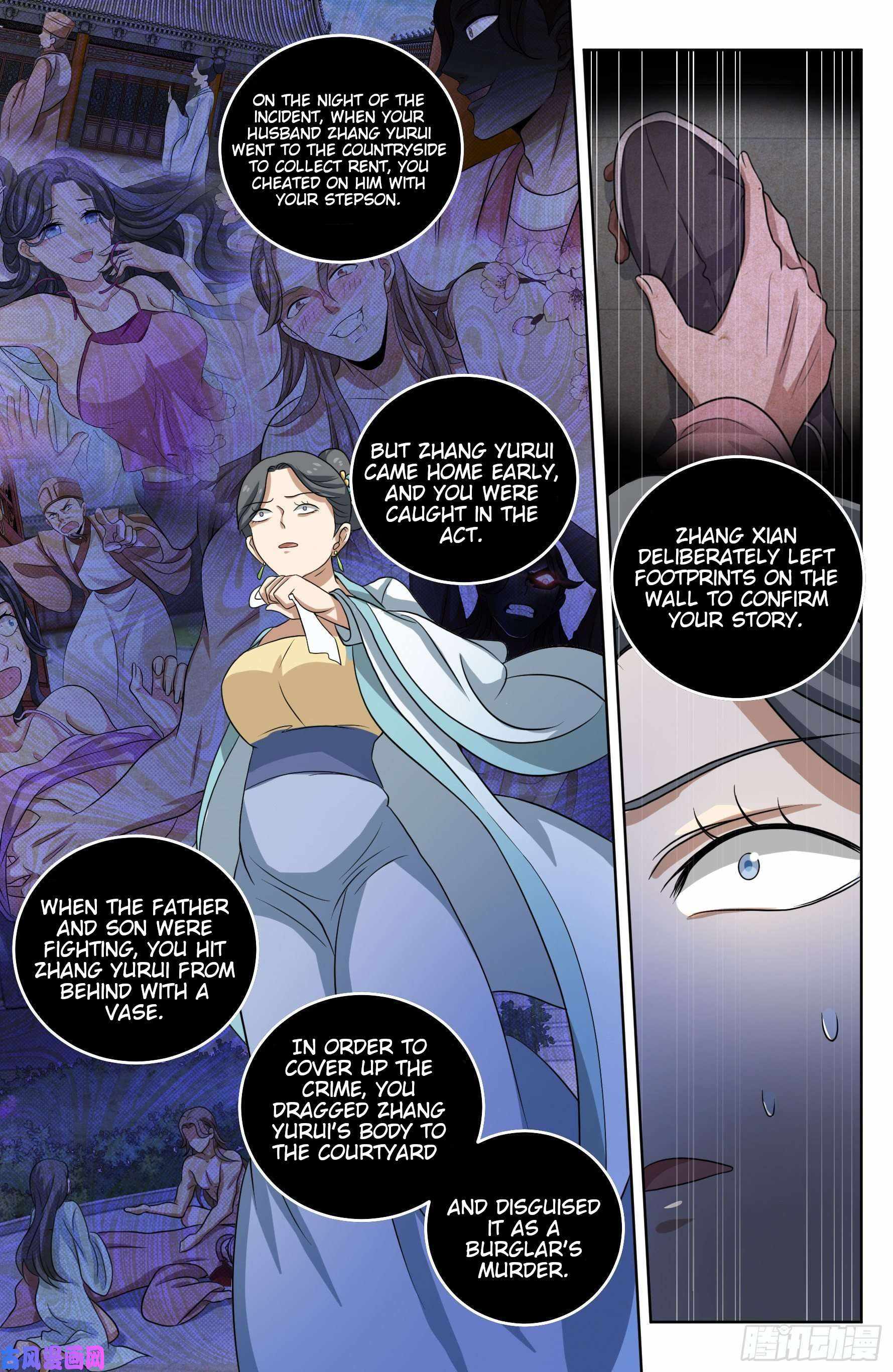 Dafeng’s Night Squad Chapter 18 page 9 - 
