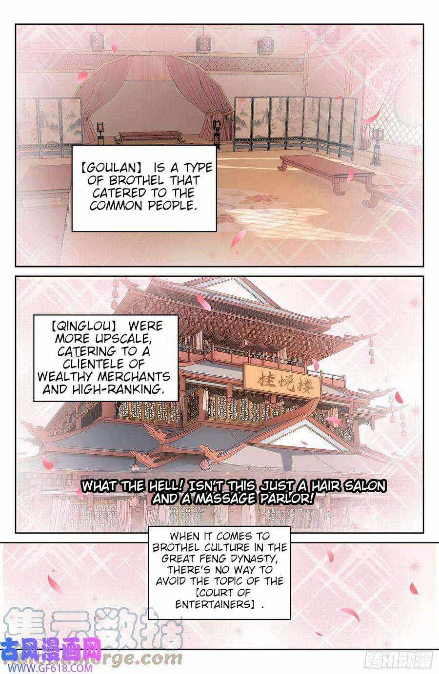 Dafeng’s Night Squad Chapter 19 page 11 - 