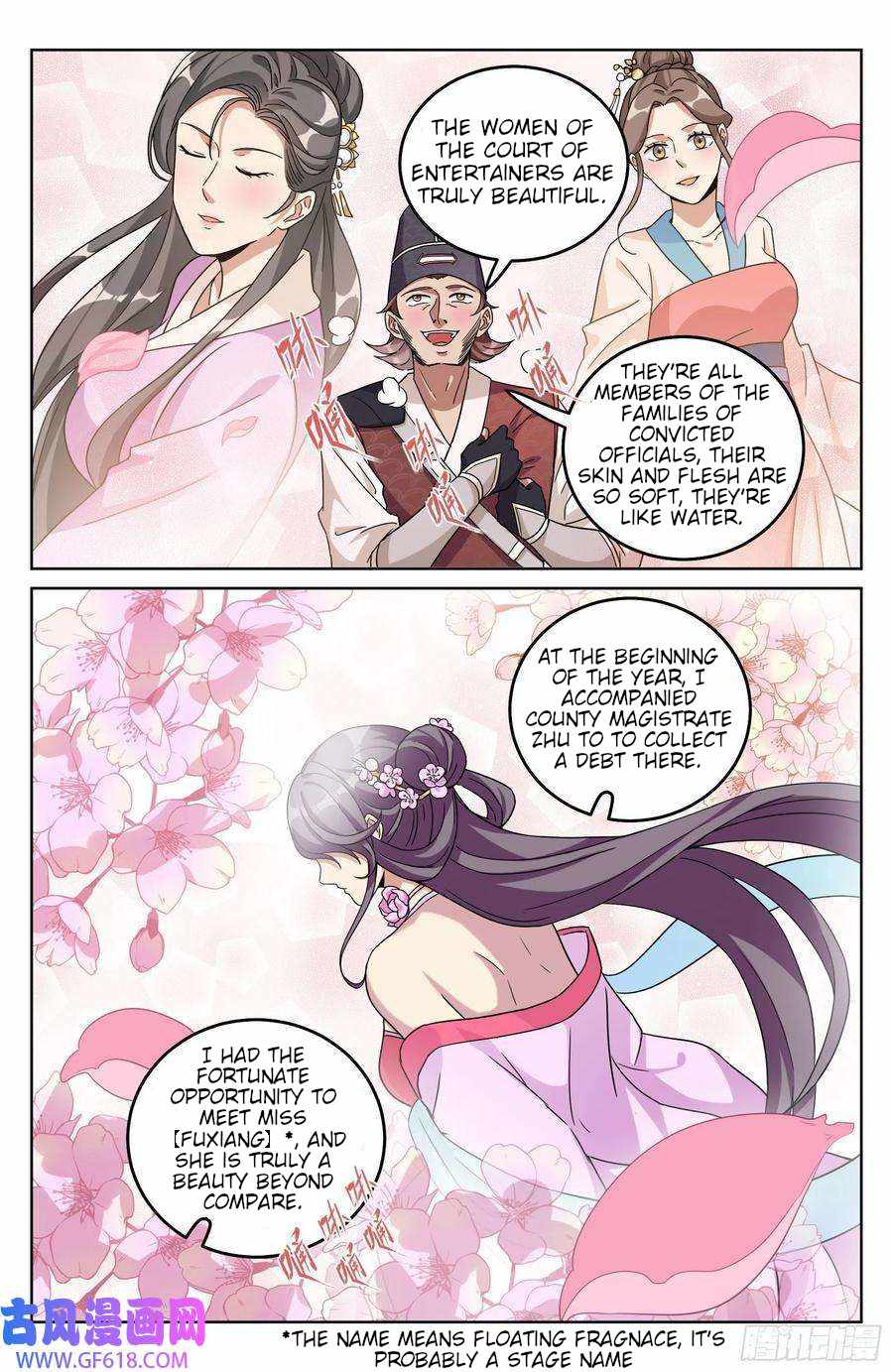 Dafeng’s Night Squad Chapter 19 page 12 - 