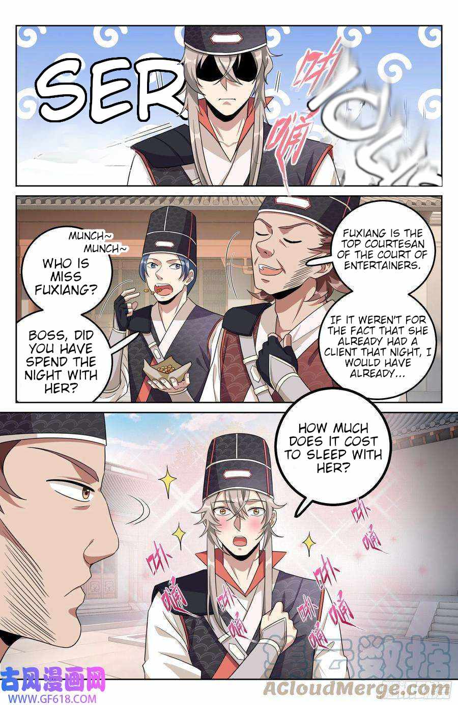 Dafeng’s Night Squad Chapter 19 page 13 - 