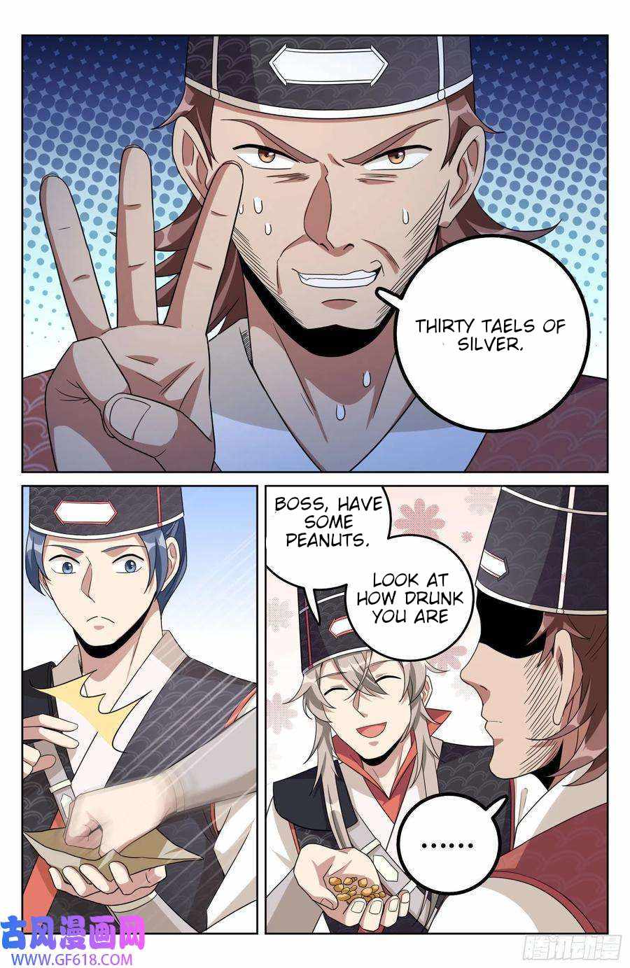 Dafeng’s Night Squad Chapter 19 page 14 - 