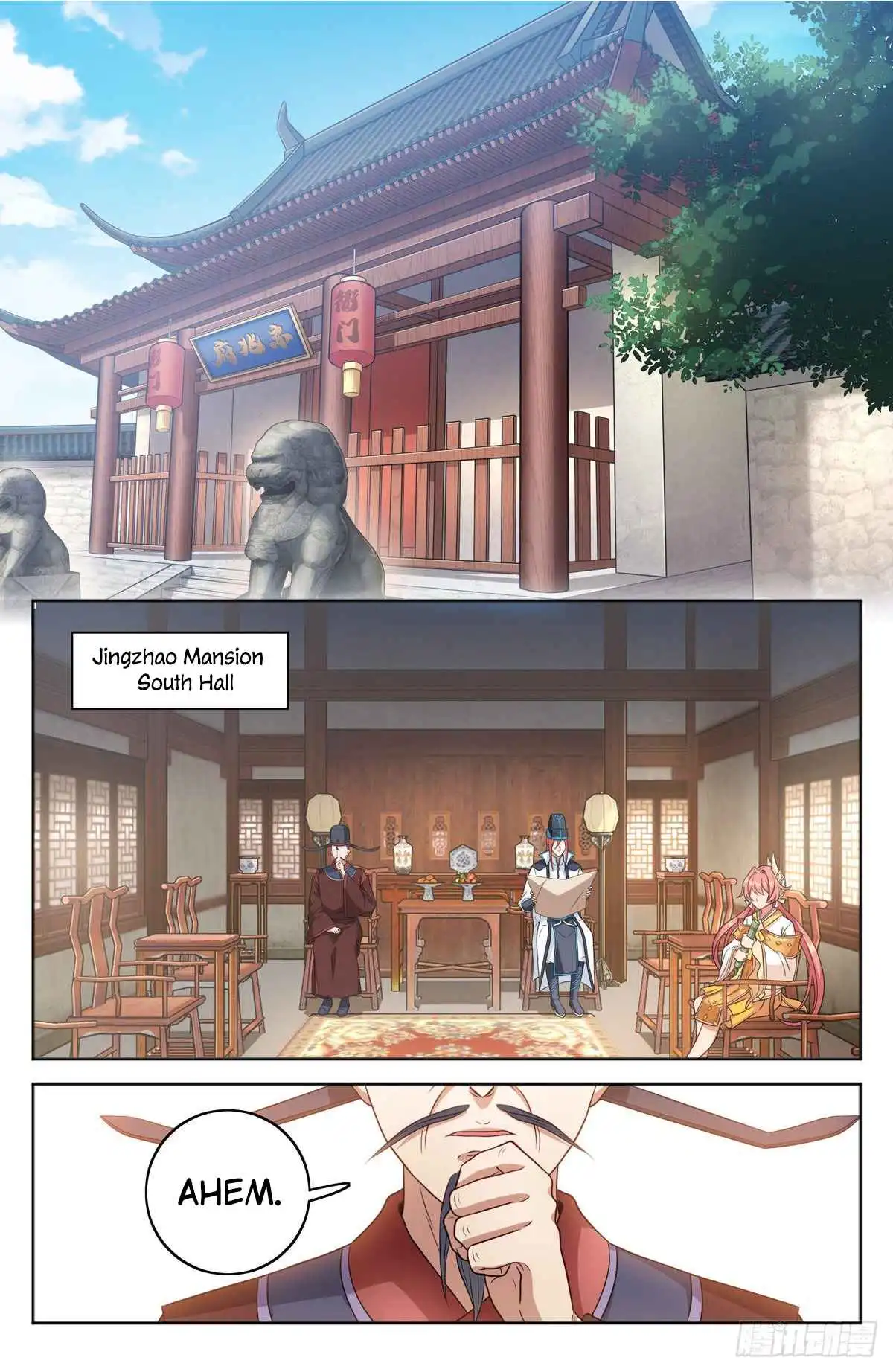 Dafeng’s Night Squad Chapter 2 page 12 - 