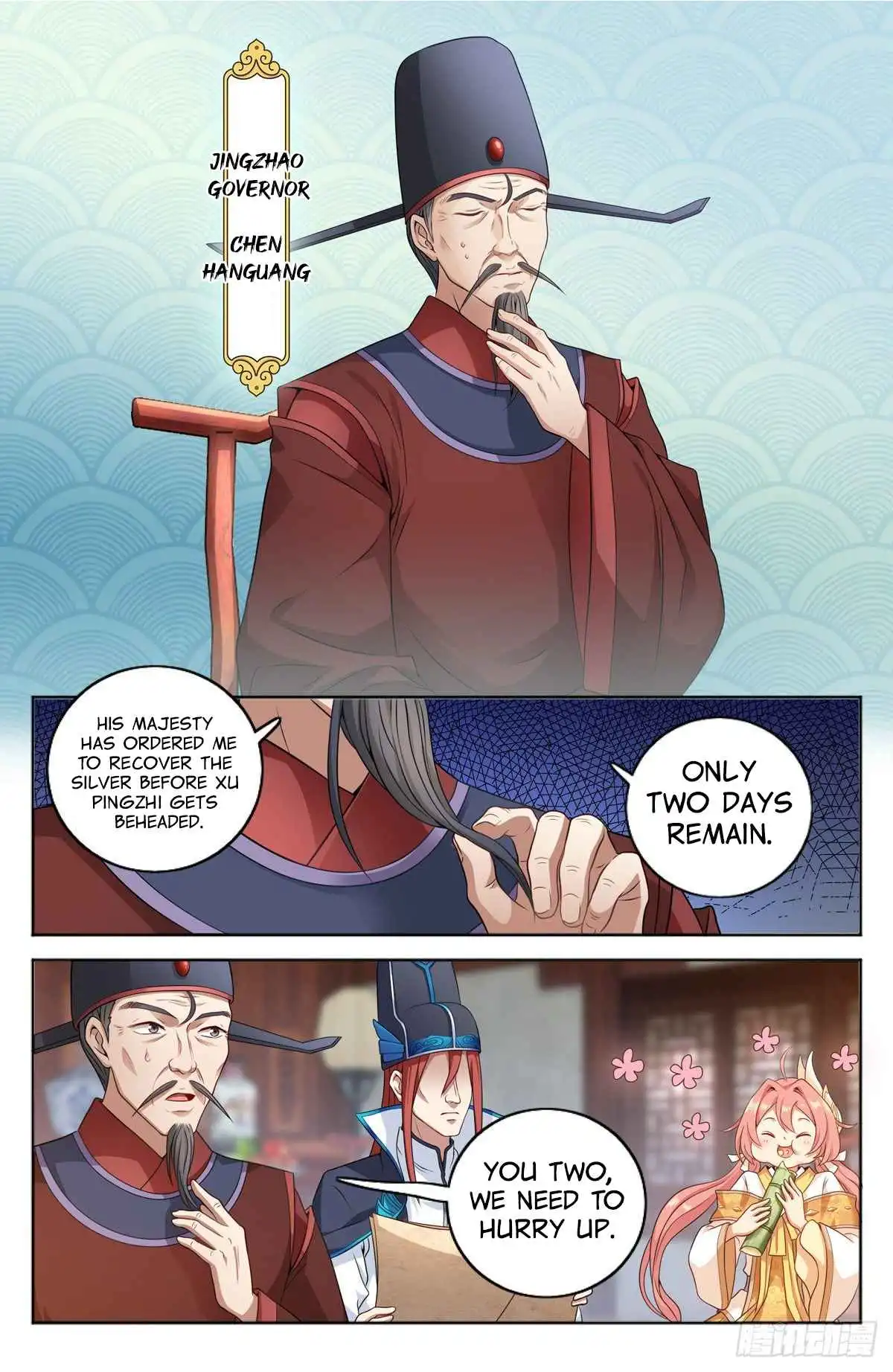 Dafeng’s Night Squad Chapter 2 page 13 - 