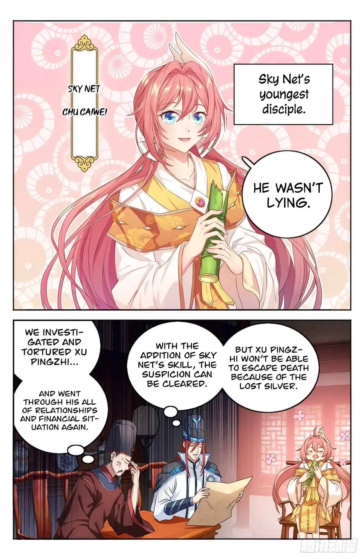 Dafeng’s Night Squad Chapter 2 page 15 - 