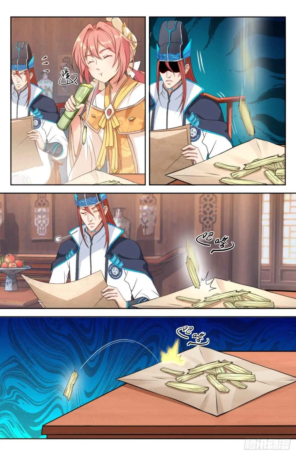 Dafeng’s Night Squad Chapter 2 page 16 - 