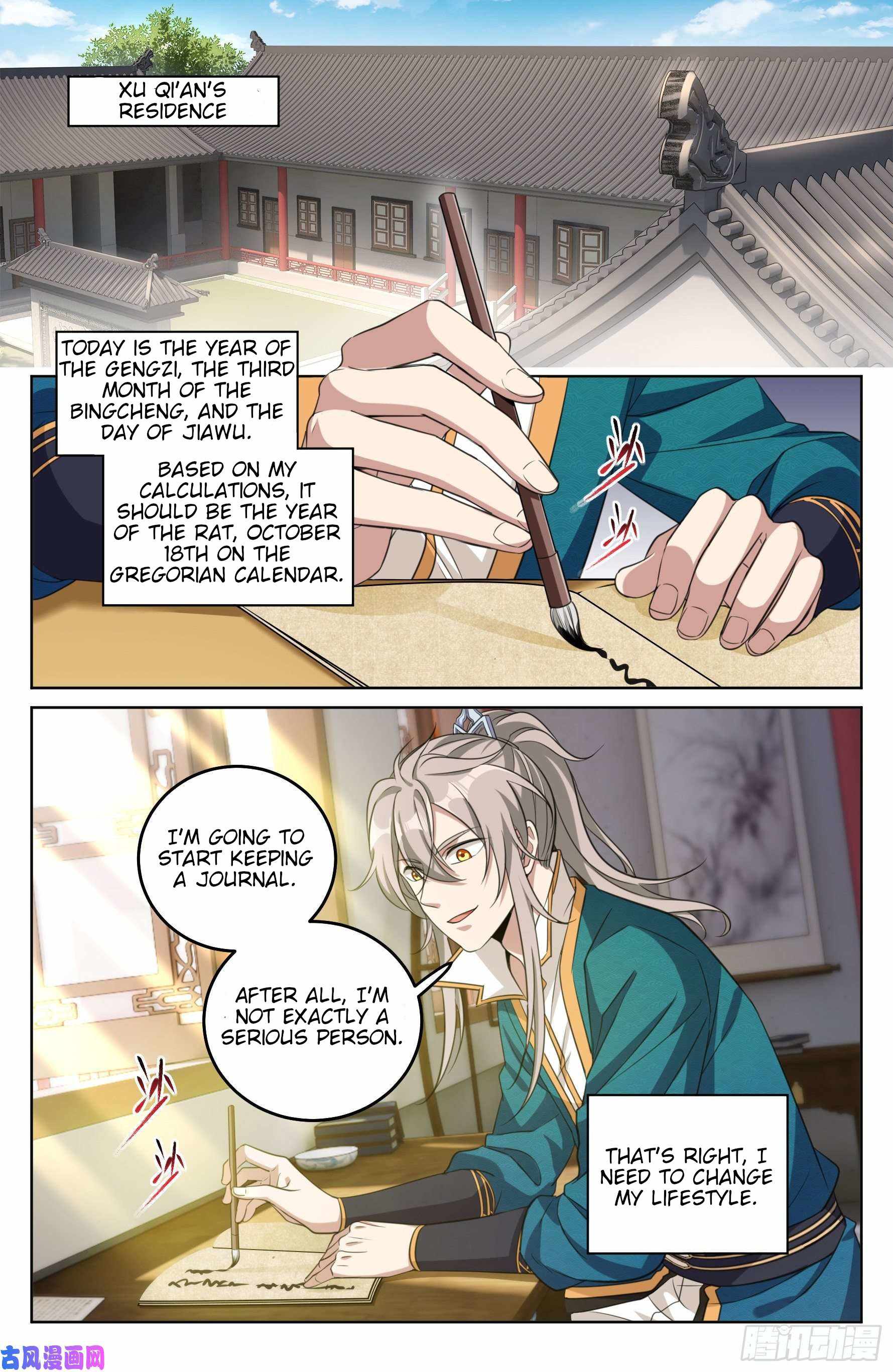 Dafeng’s Night Squad Chapter 20 page 2 - 