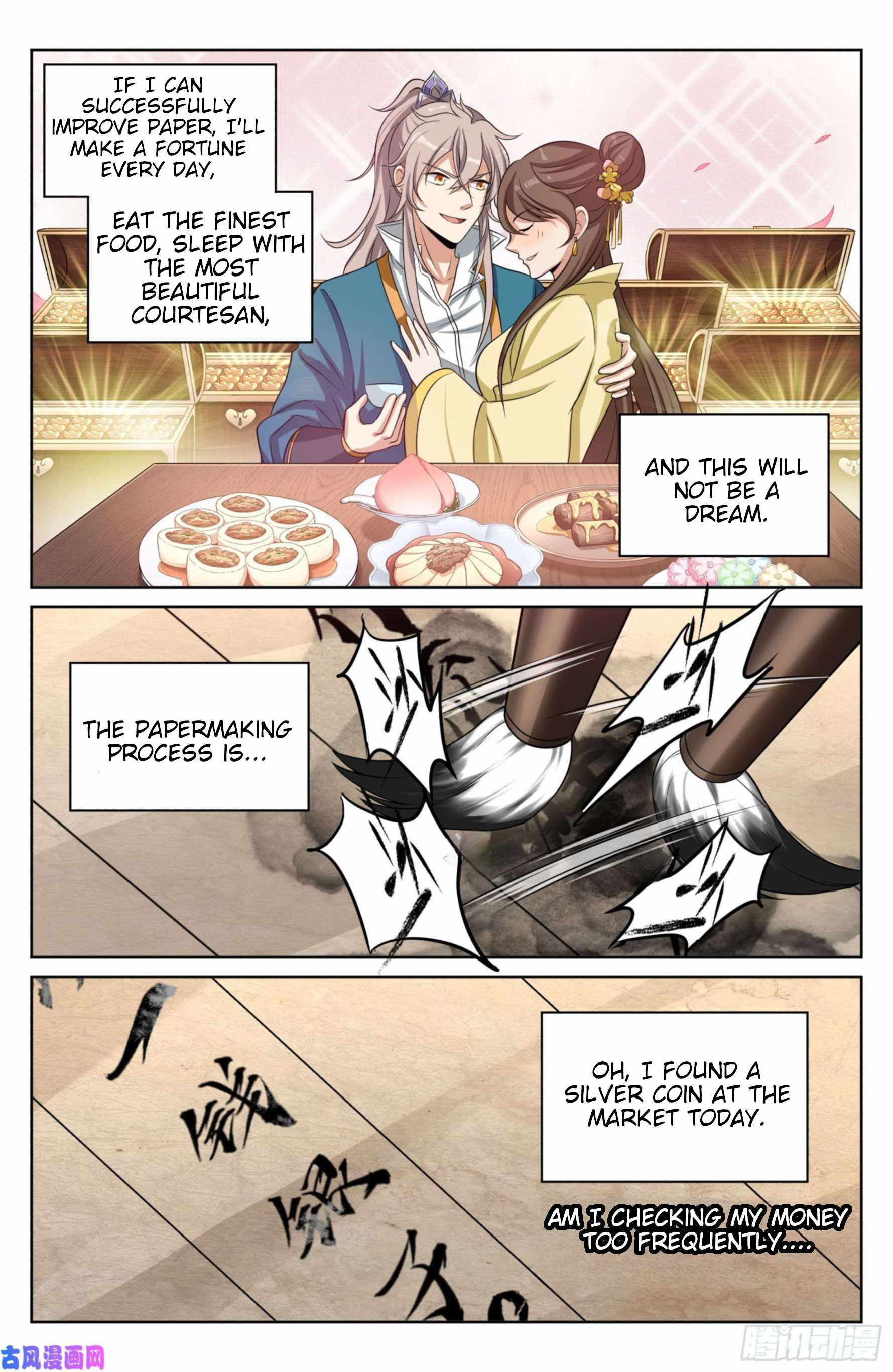 Dafeng’s Night Squad Chapter 20 page 12 - 