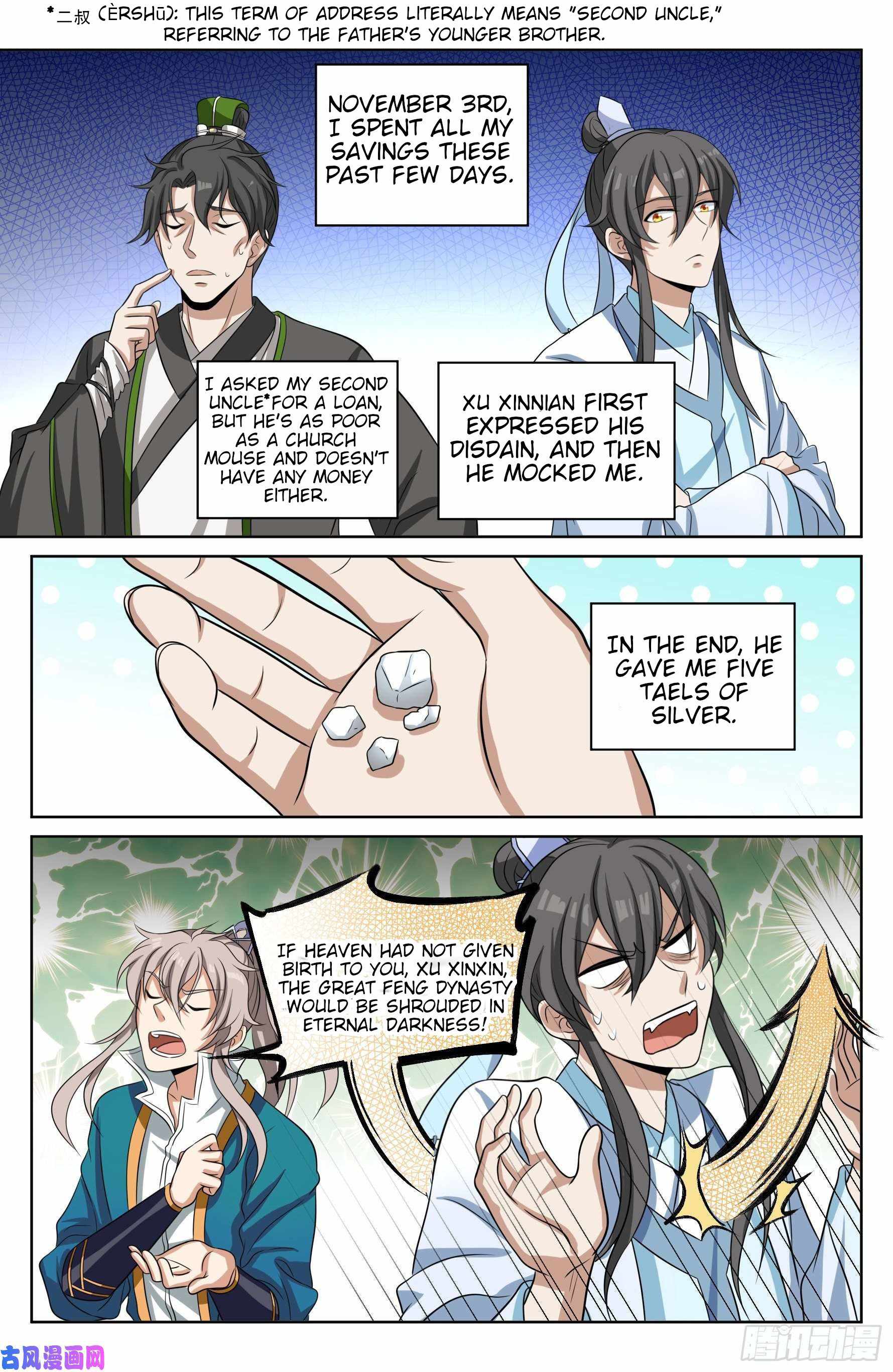 Dafeng’s Night Squad Chapter 20 page 13 - 