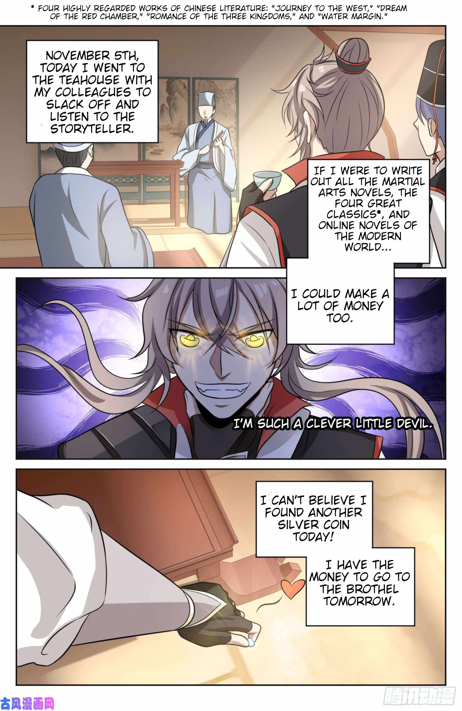 Dafeng’s Night Squad Chapter 20 page 15 - 