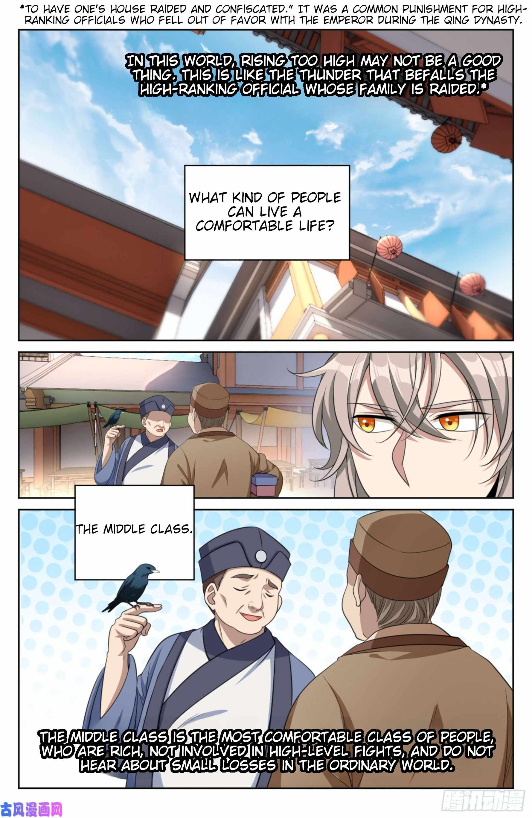 Dafeng’s Night Squad Chapter 20 page 3 - 