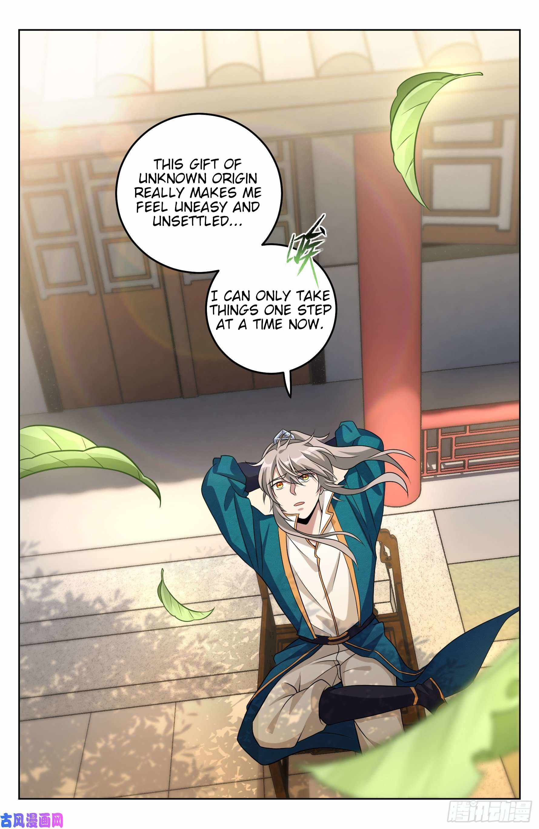 Dafeng’s Night Squad Chapter 21 page 11 - 