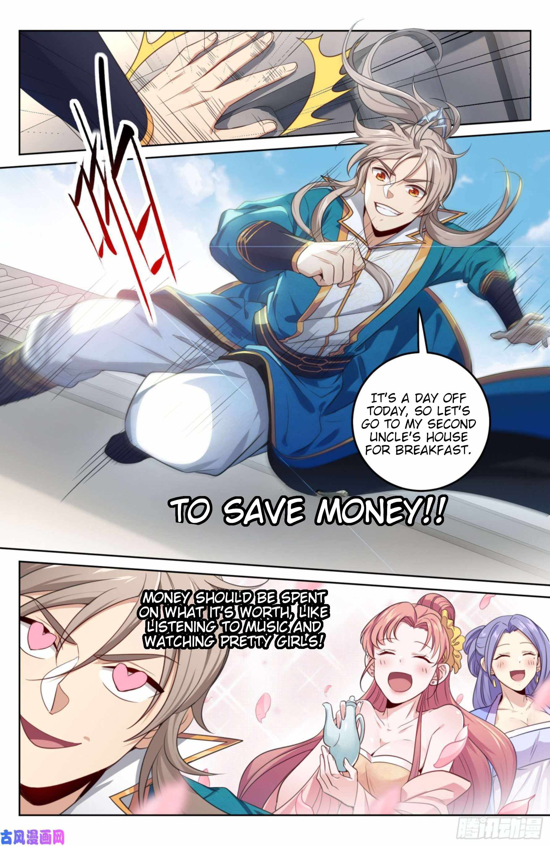 Dafeng’s Night Squad Chapter 21 page 13 - 