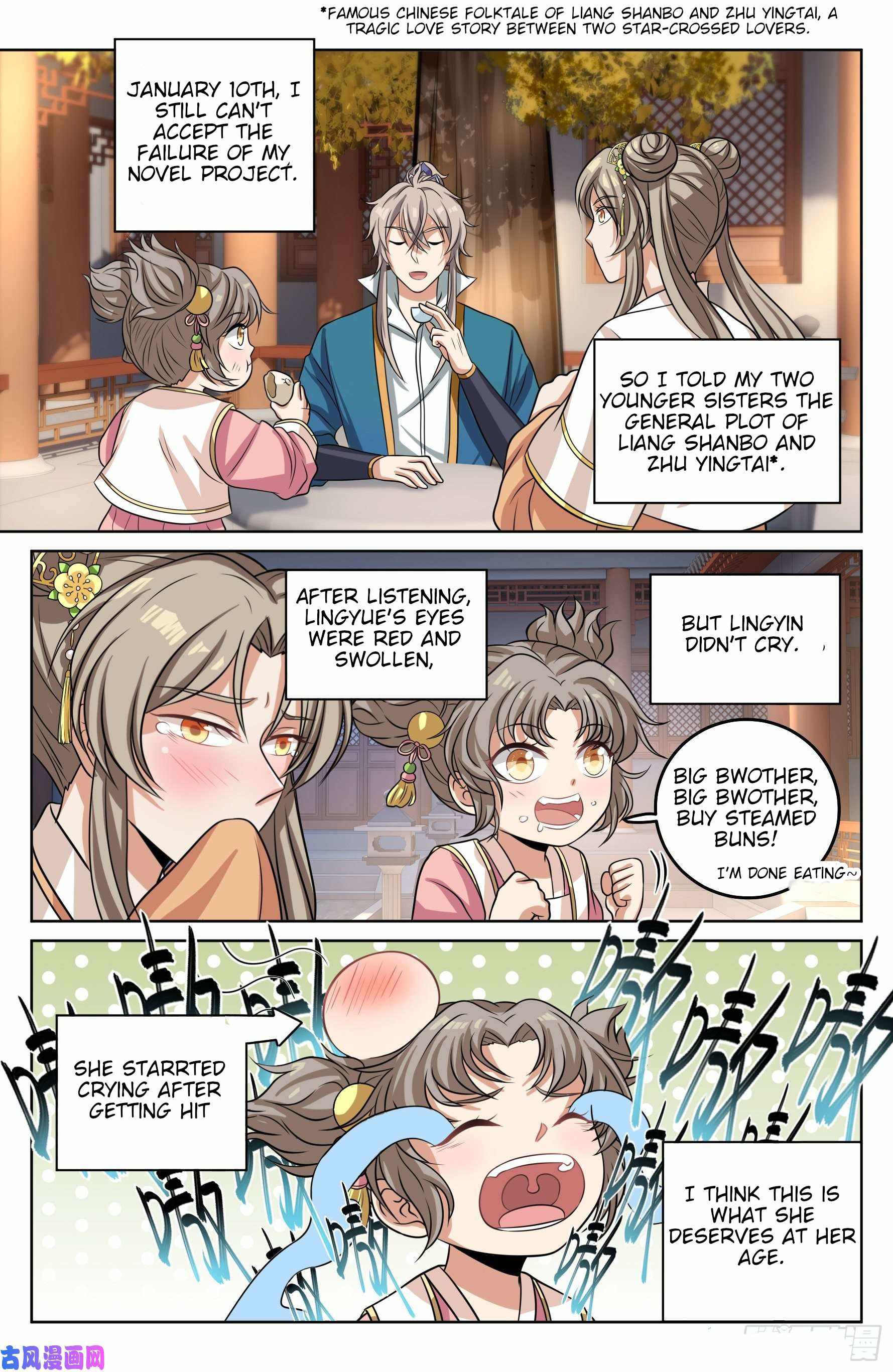 Dafeng’s Night Squad Chapter 21 page 4 - 