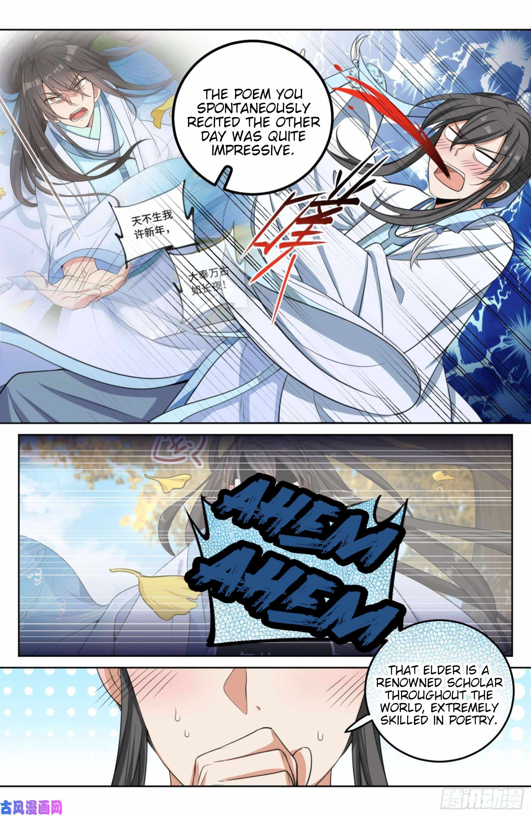 Dafeng’s Night Squad Chapter 22 page 12 - 