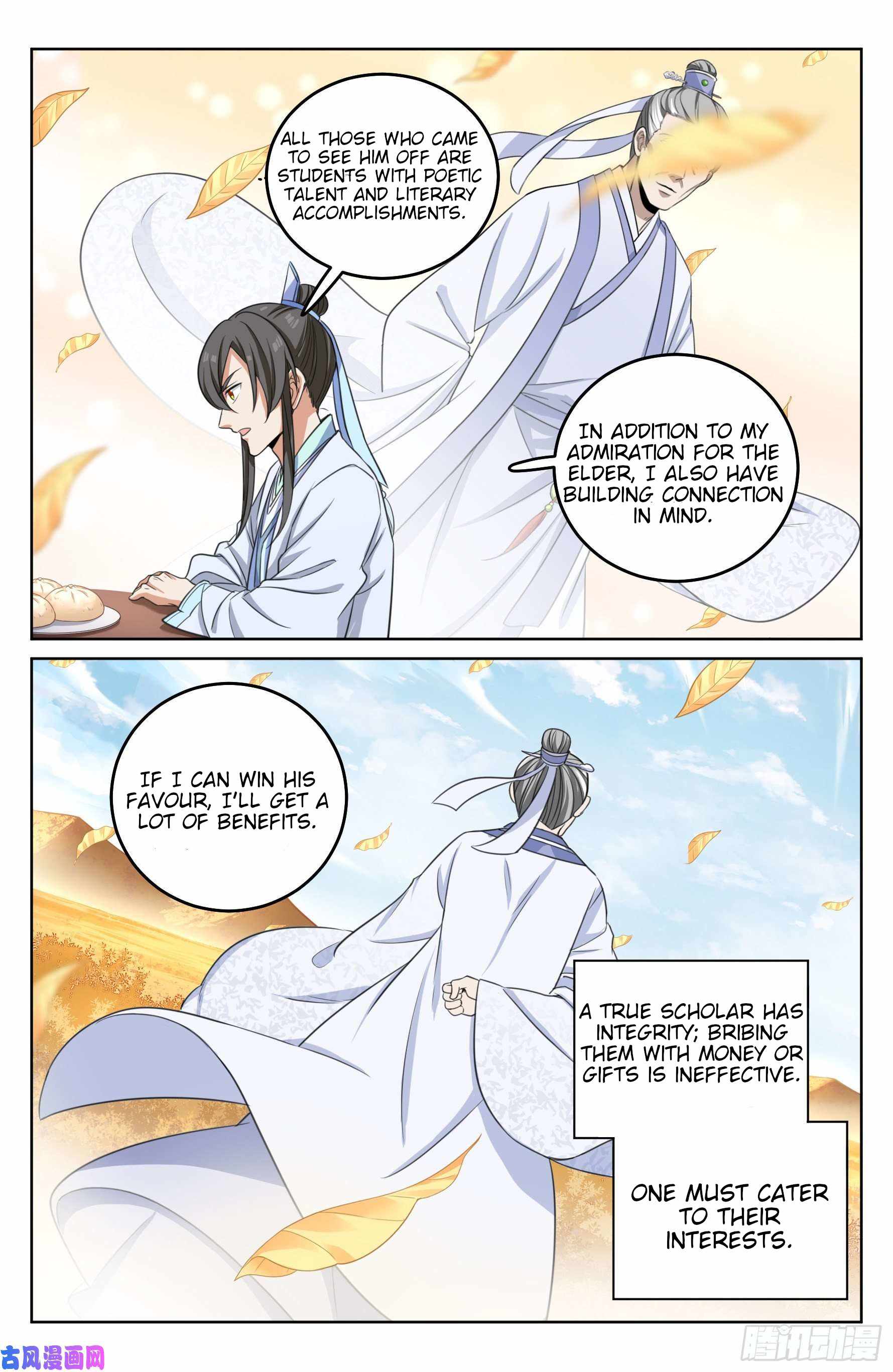 Dafeng’s Night Squad Chapter 22 page 13 - 