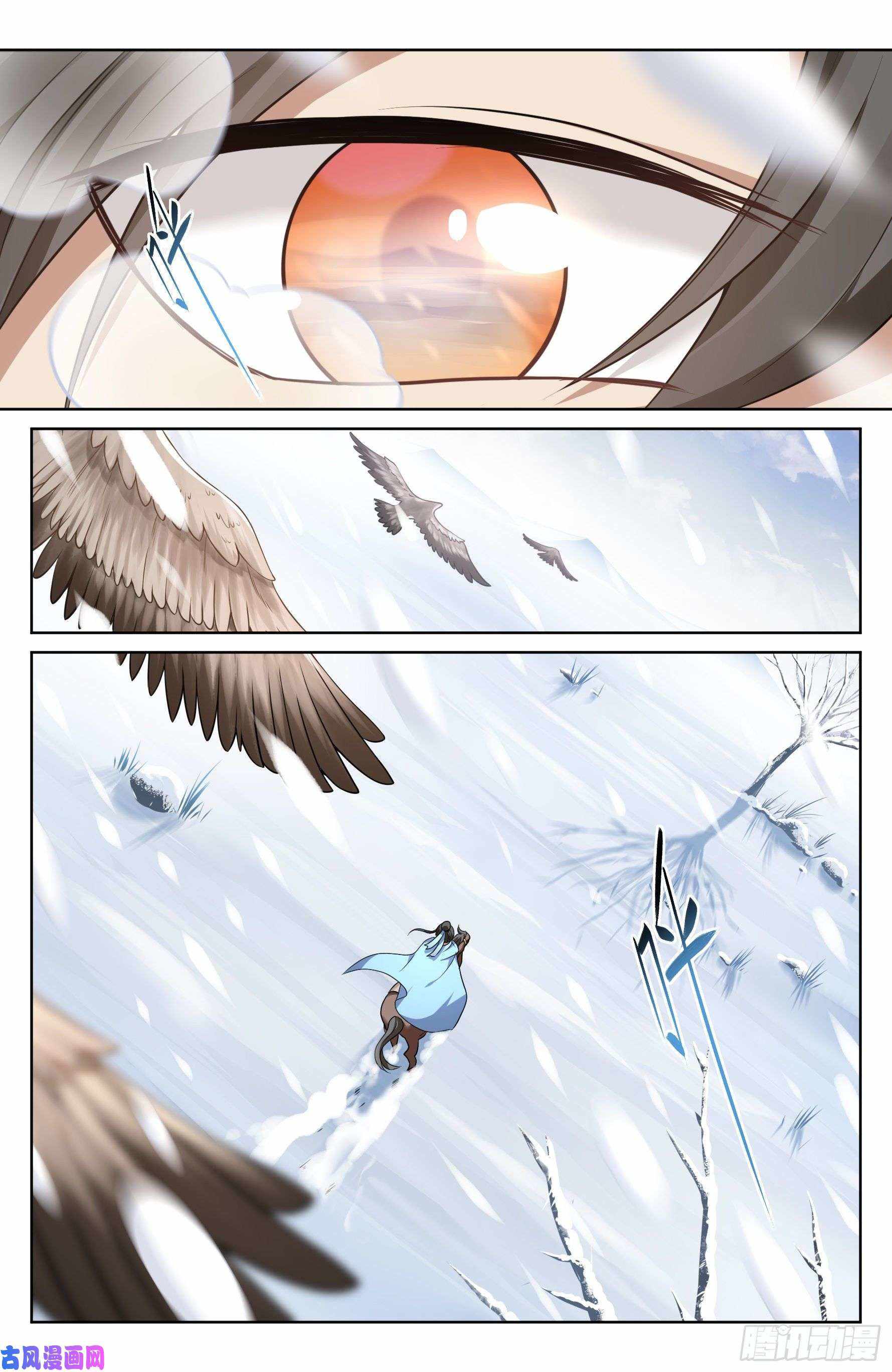 Dafeng’s Night Squad Chapter 22 page 20 - 