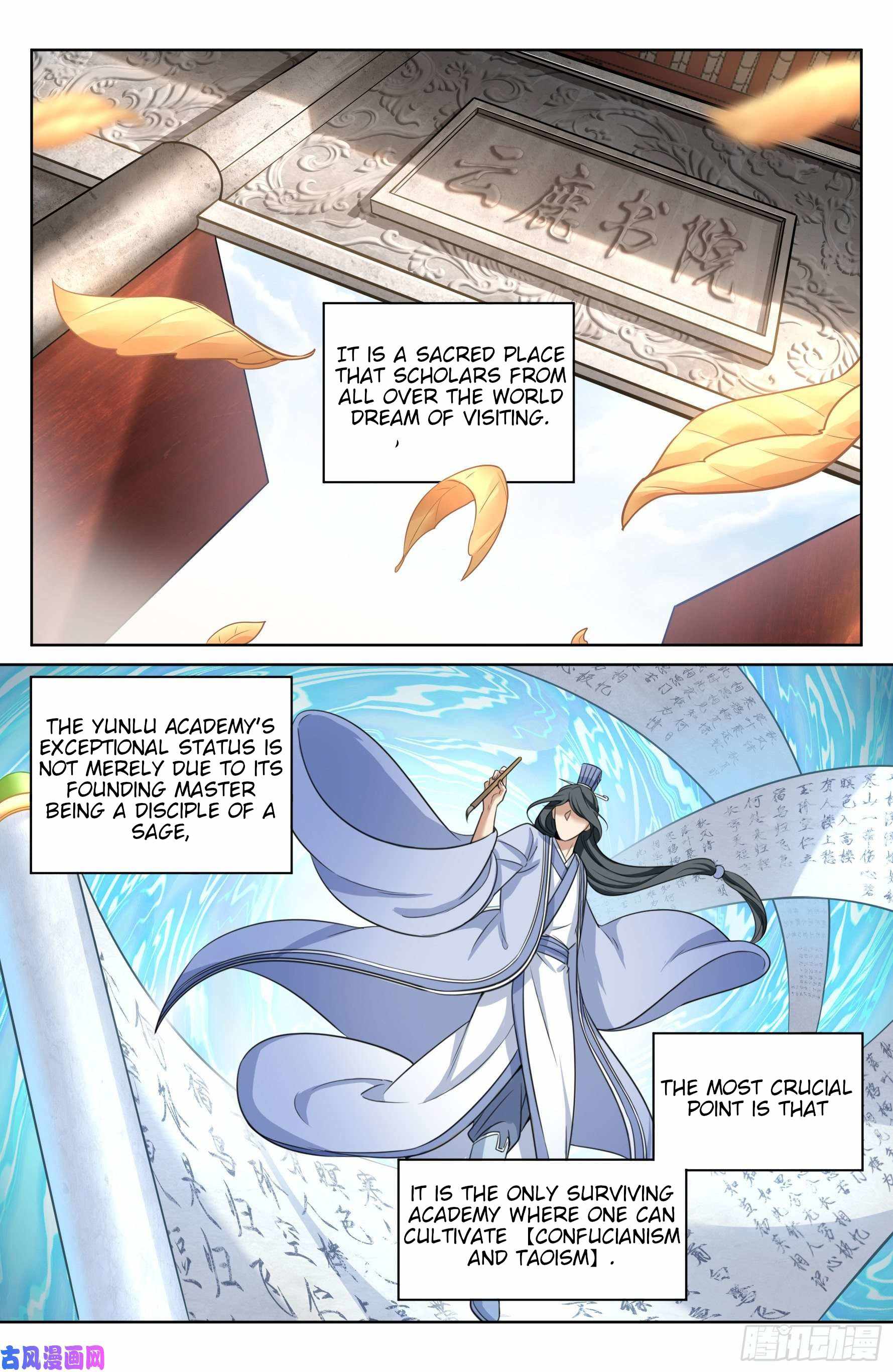 Dafeng’s Night Squad Chapter 22 page 6 - 
