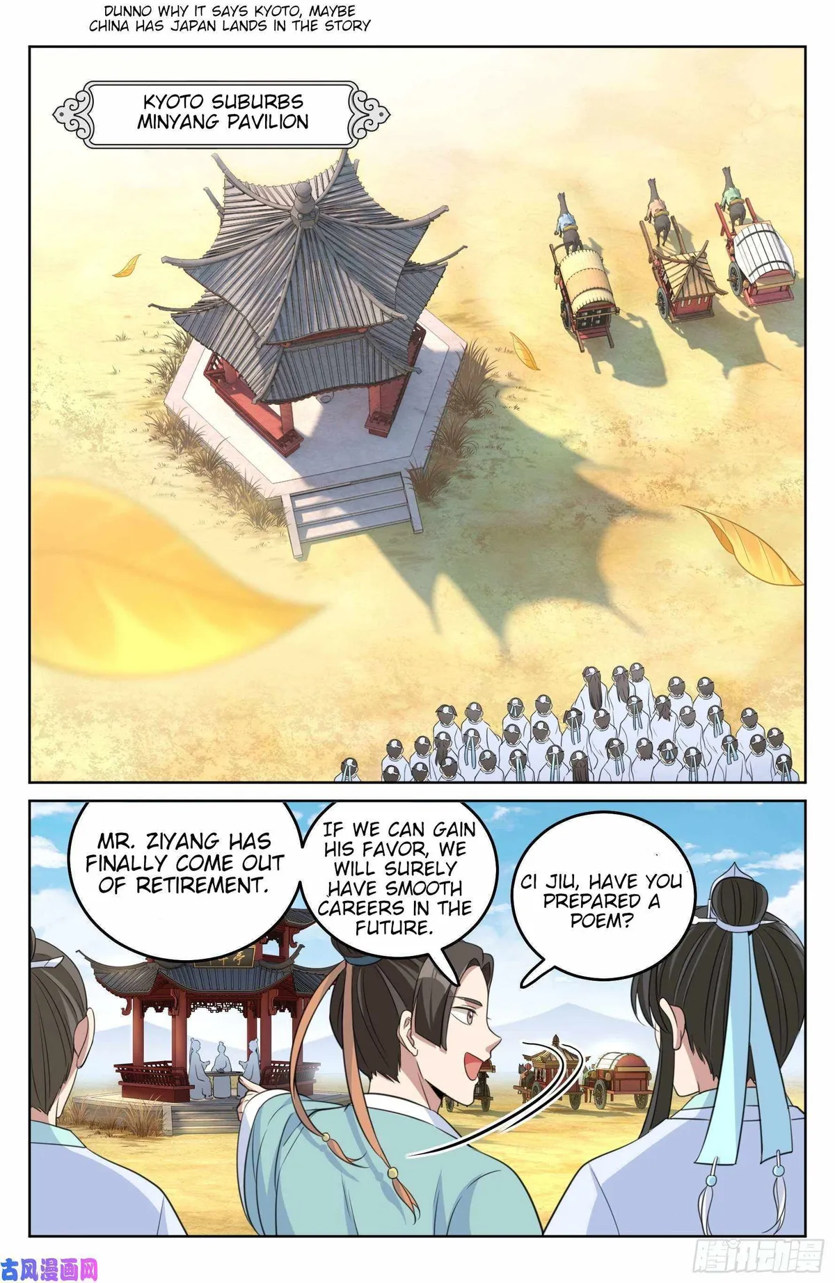 Dafeng’s Night Squad Chapter 23 page 11 - 