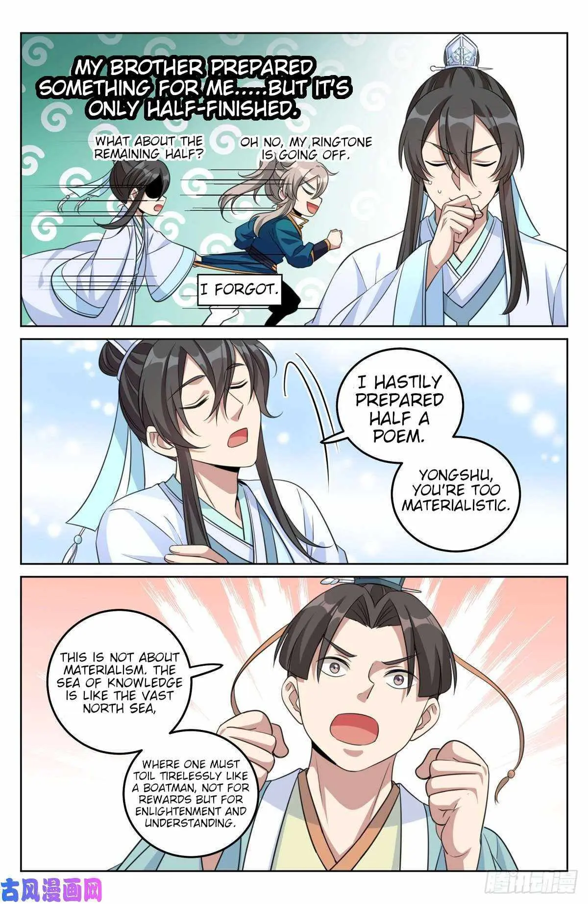 Dafeng’s Night Squad Chapter 23 page 12 - 