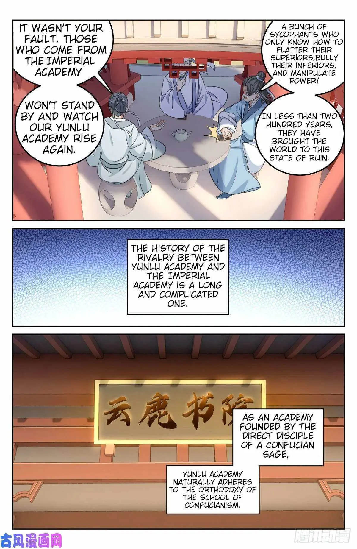 Dafeng’s Night Squad Chapter 23 page 16 - 