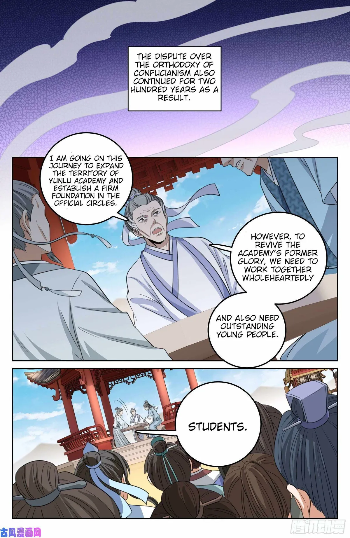 Dafeng’s Night Squad Chapter 23 page 18 - 