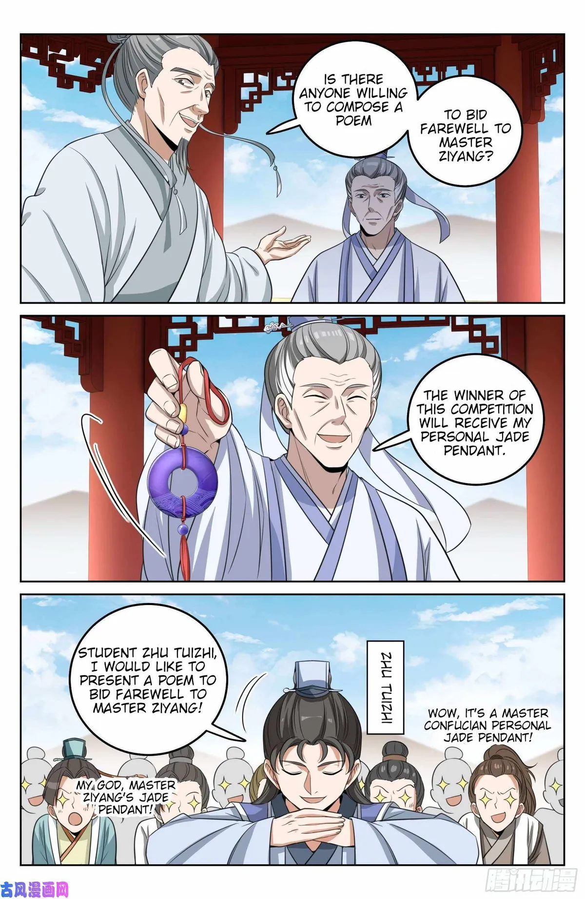 Dafeng’s Night Squad Chapter 23 page 19 - 