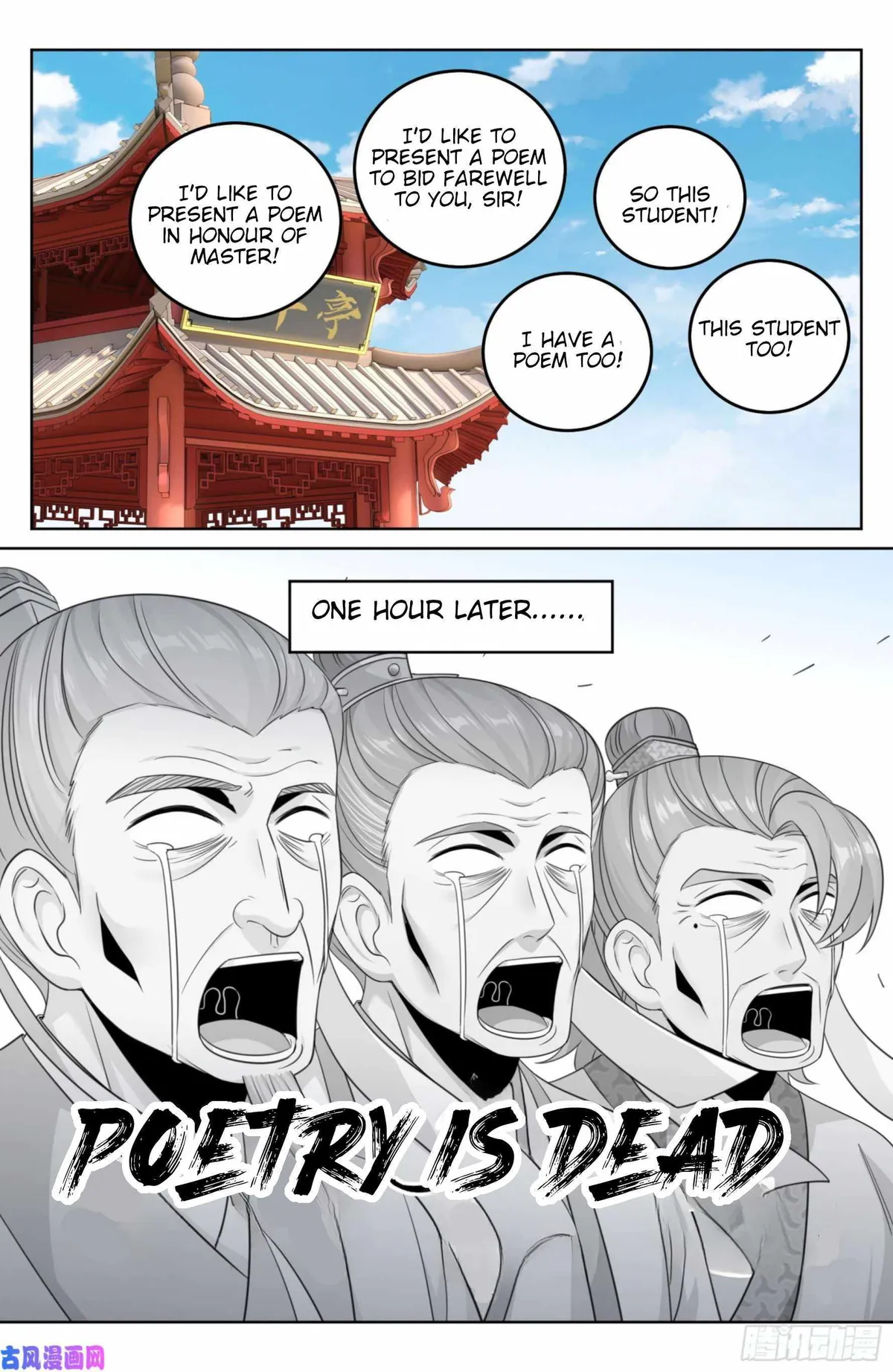 Dafeng’s Night Squad Chapter 23 page 20 - 