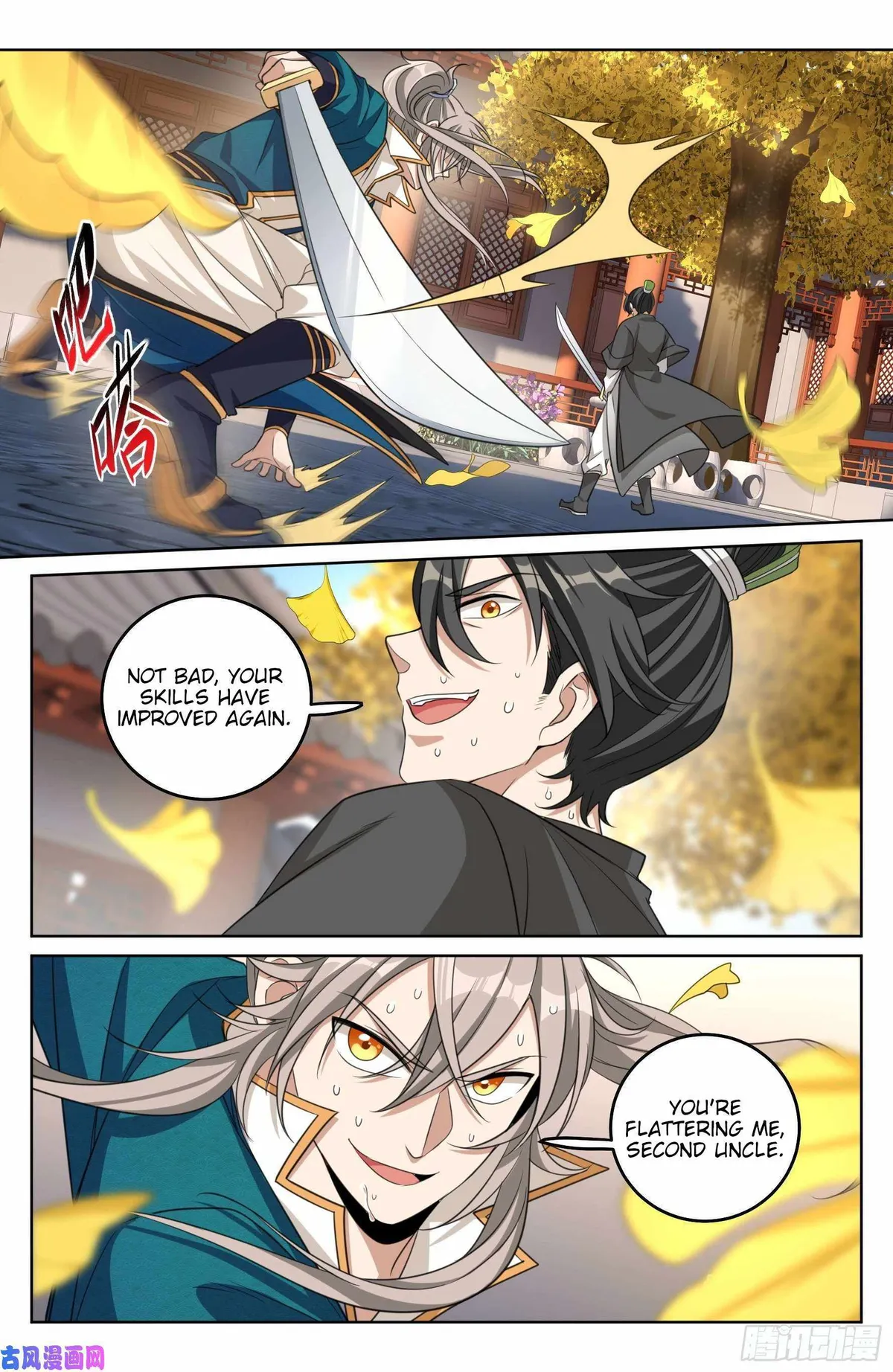 Dafeng’s Night Squad Chapter 23 page 3 - 