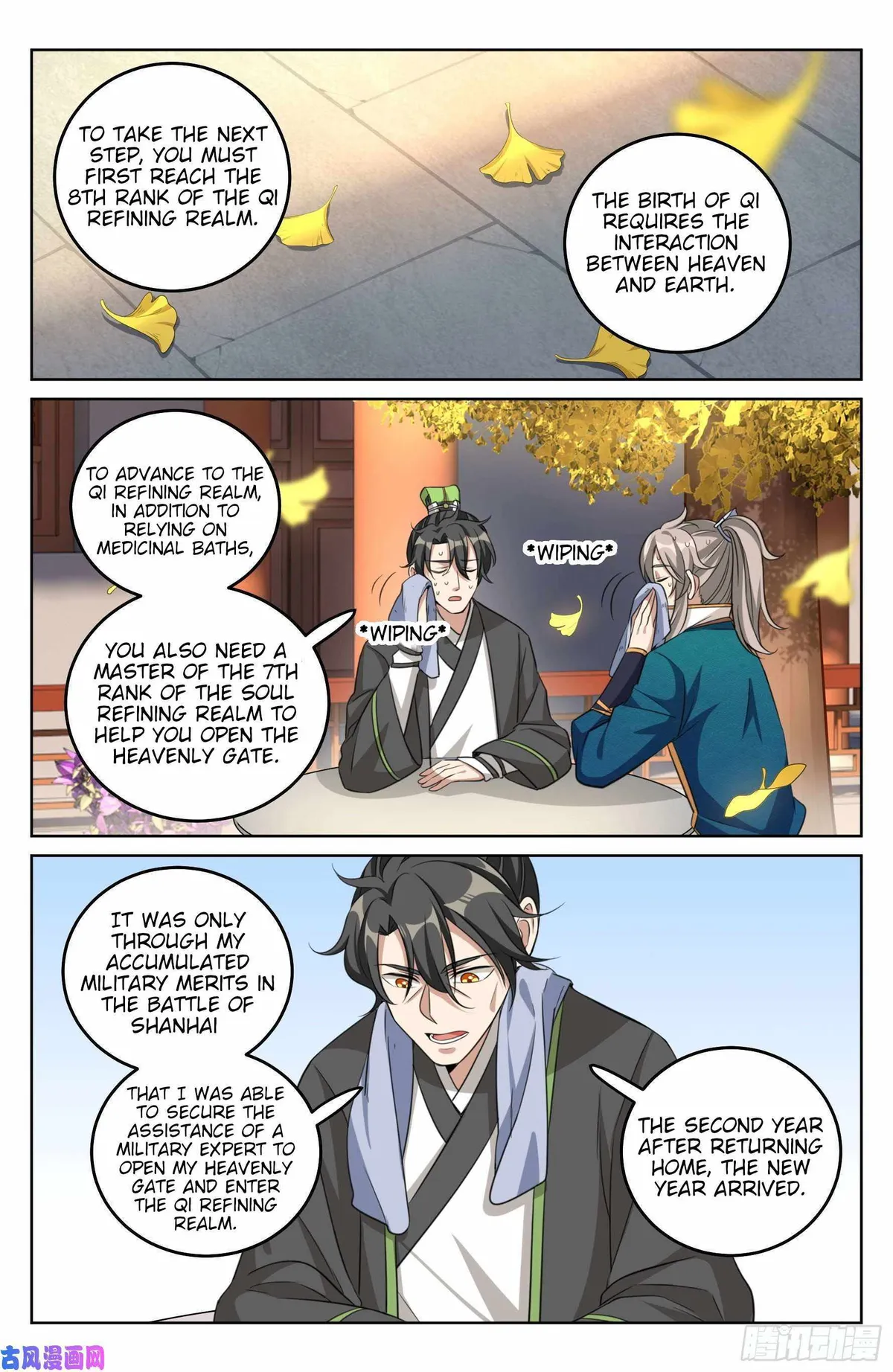 Dafeng’s Night Squad Chapter 23 page 4 - 