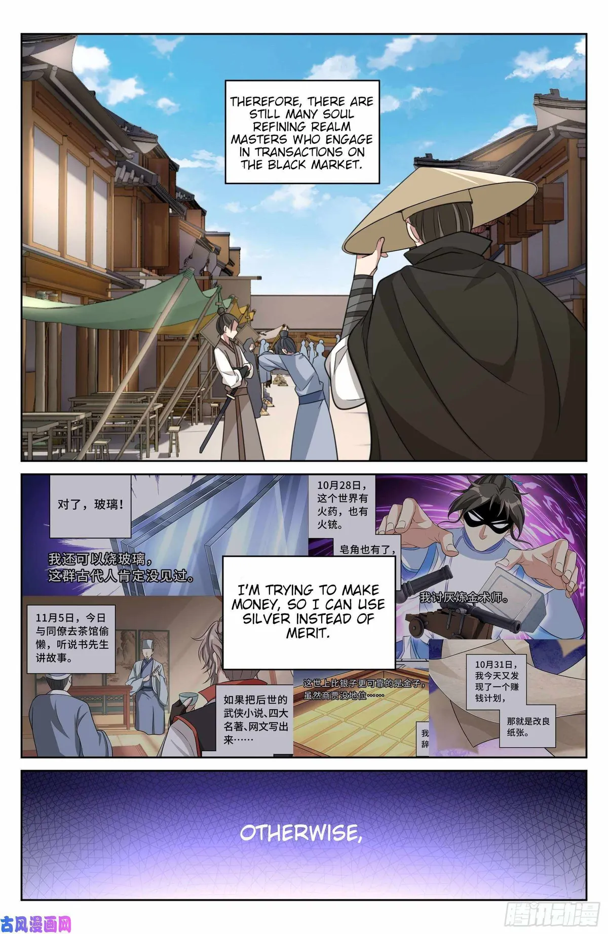 Dafeng’s Night Squad Chapter 23 page 7 - 