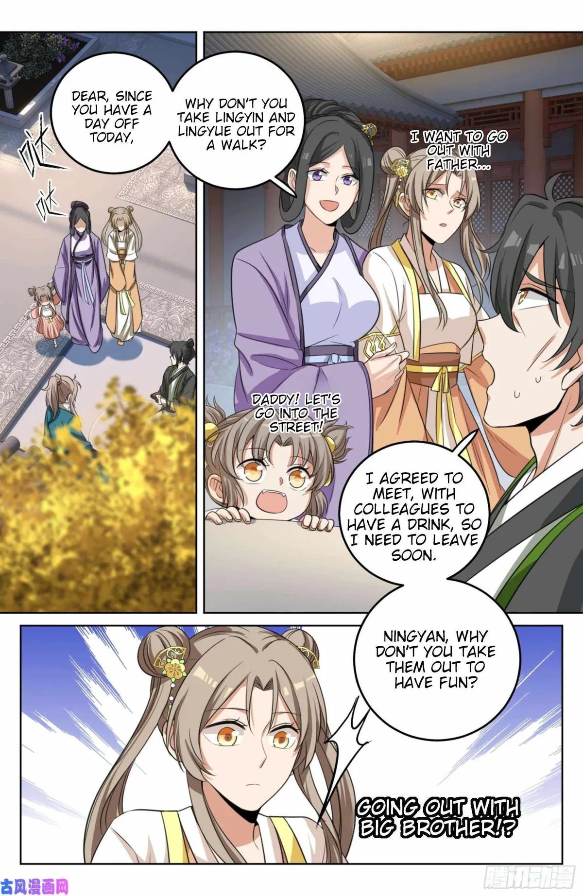 Dafeng’s Night Squad Chapter 23 page 9 - 