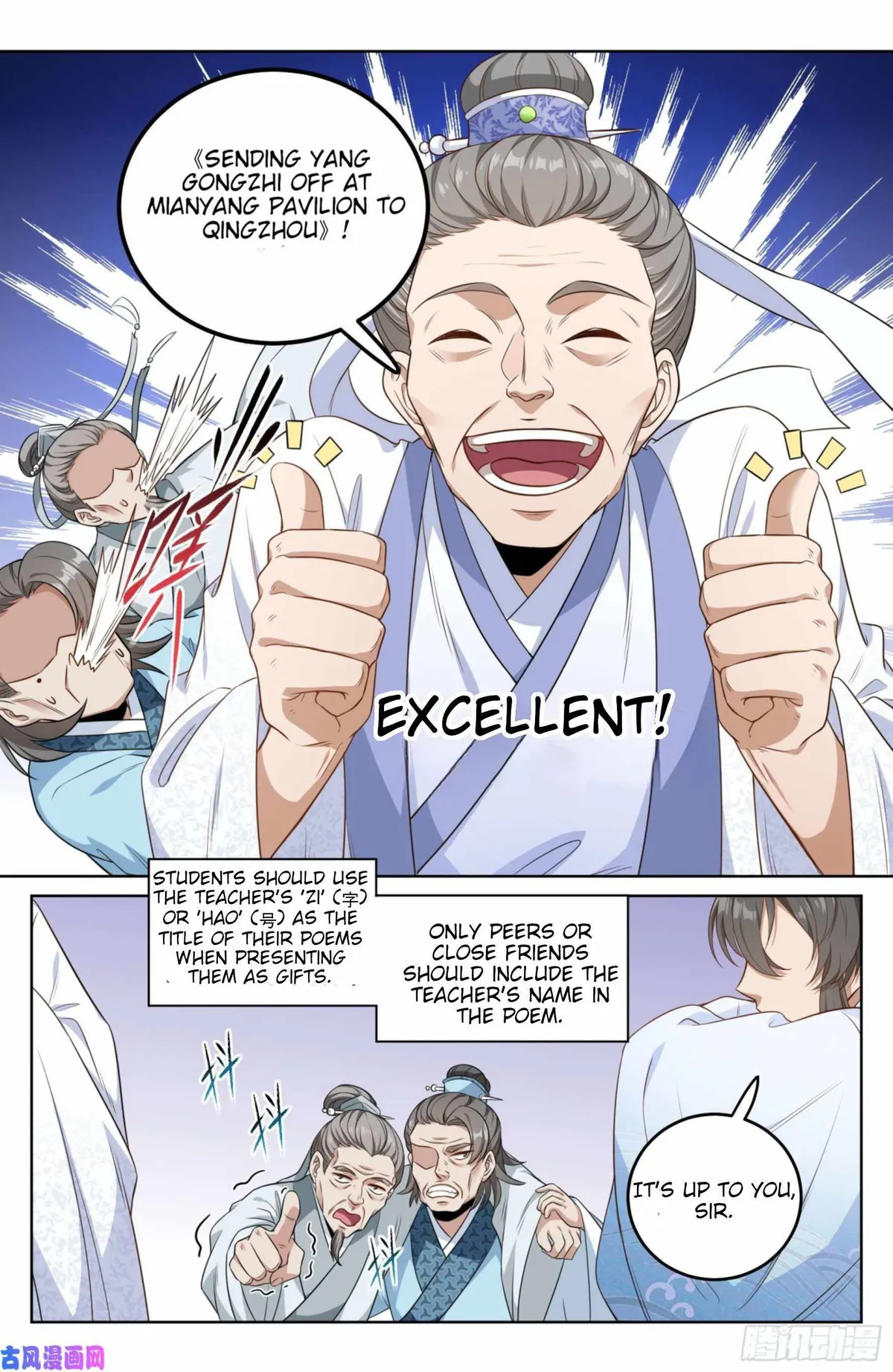 Dafeng’s Night Squad Chapter 24 page 14 - 
