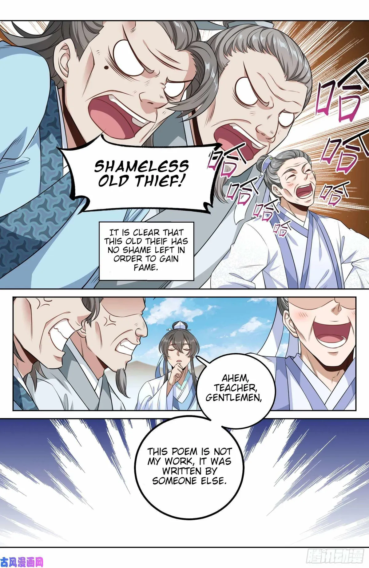 Dafeng’s Night Squad Chapter 24 page 15 - 