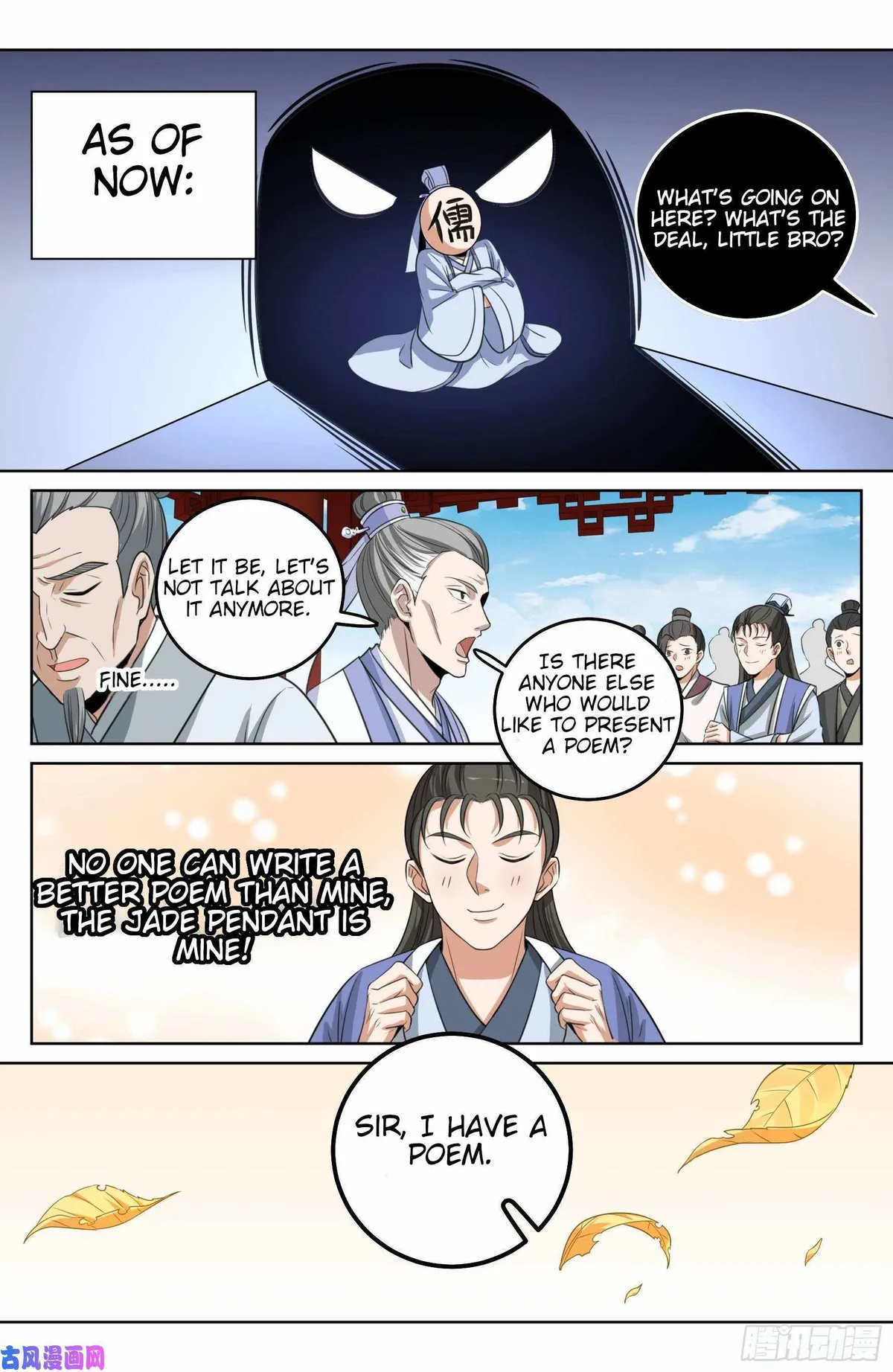 Dafeng’s Night Squad Chapter 24 page 3 - 