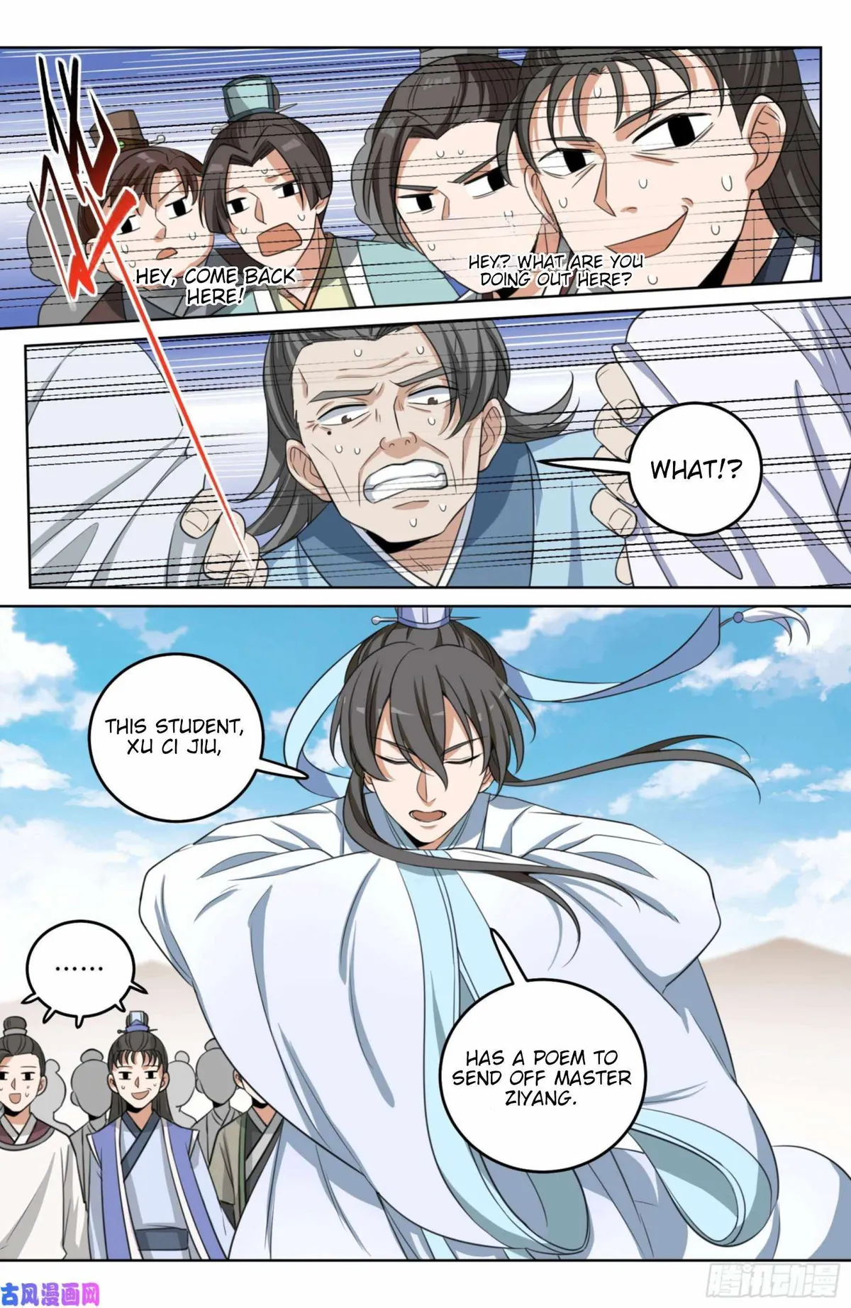 Dafeng’s Night Squad Chapter 24 page 4 - 