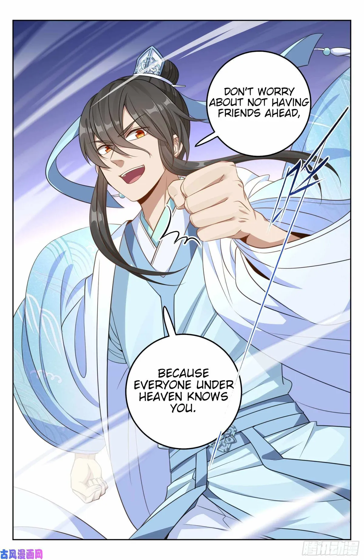 Dafeng’s Night Squad Chapter 24 page 8 - 
