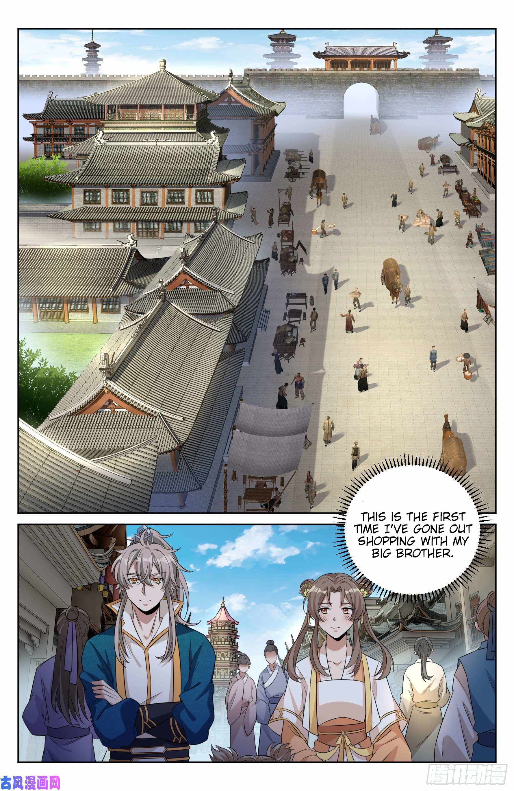 Dafeng’s Night Squad Chapter 25 page 12 - 
