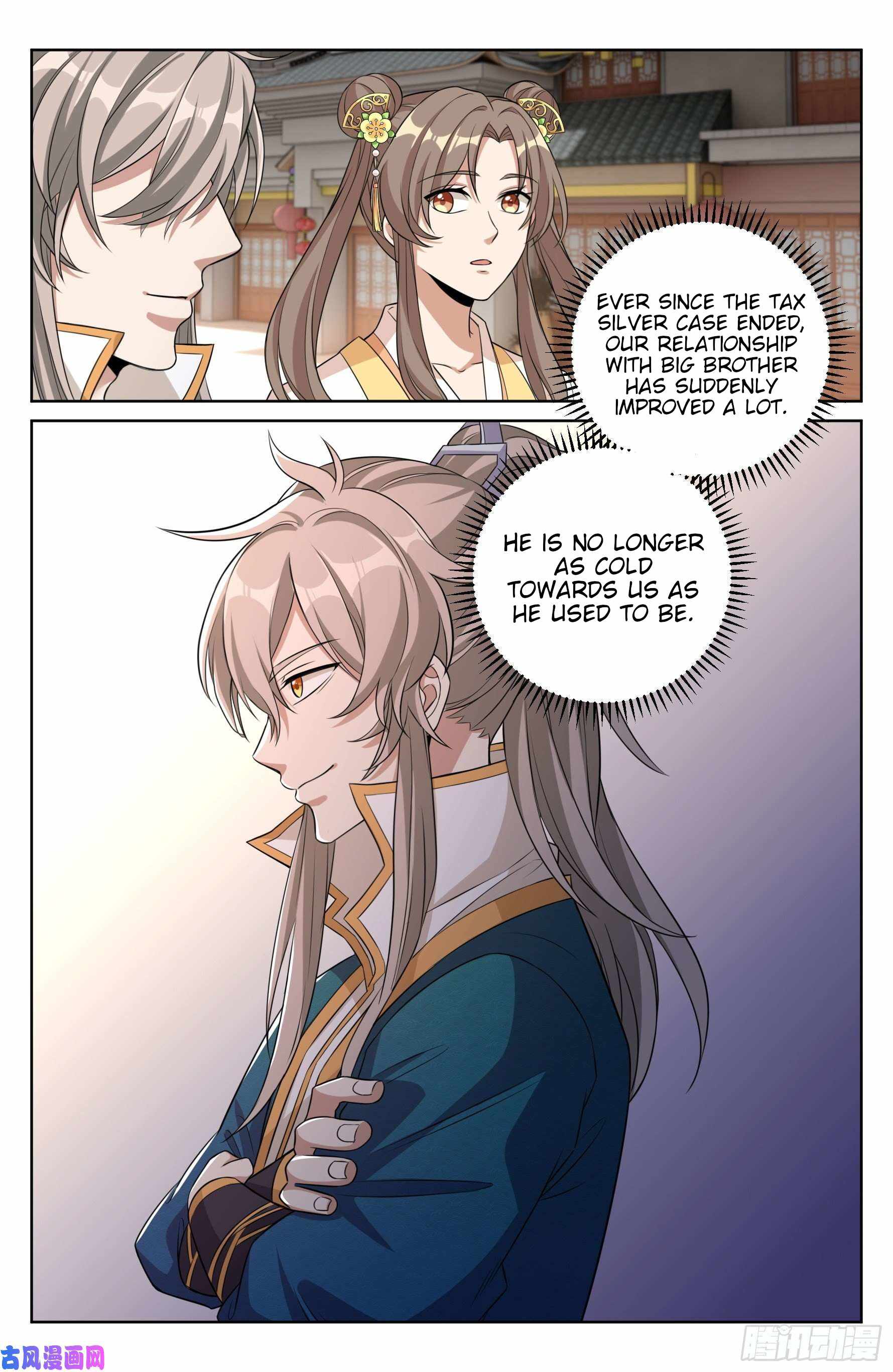 Dafeng’s Night Squad Chapter 25 page 13 - 