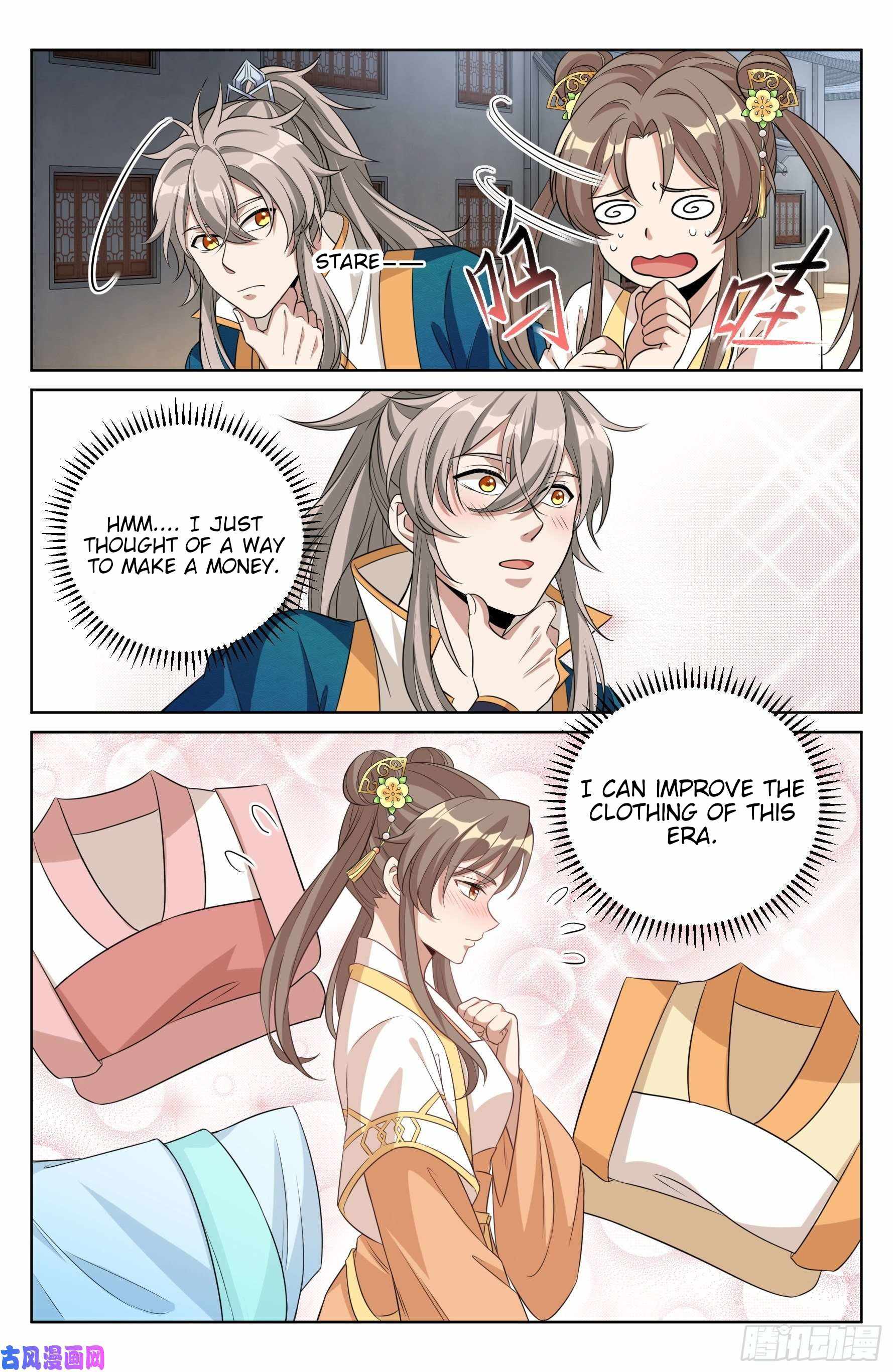 Dafeng’s Night Squad Chapter 25 page 14 - 