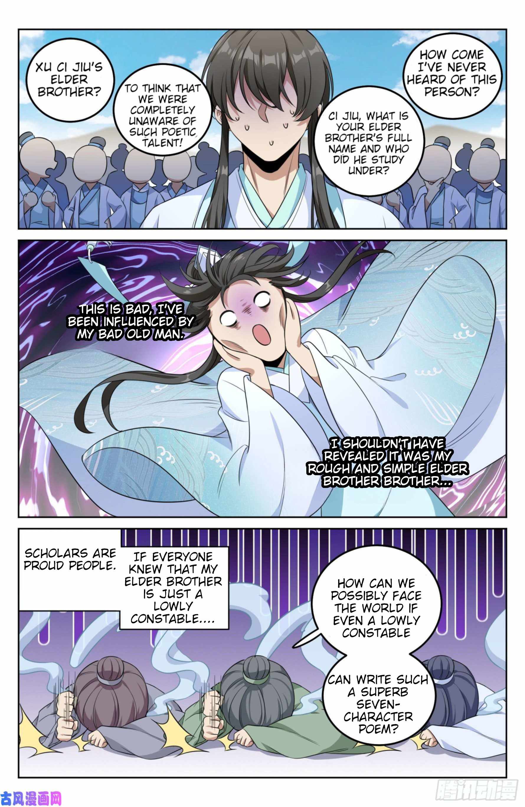 Dafeng’s Night Squad Chapter 25 page 4 - 
