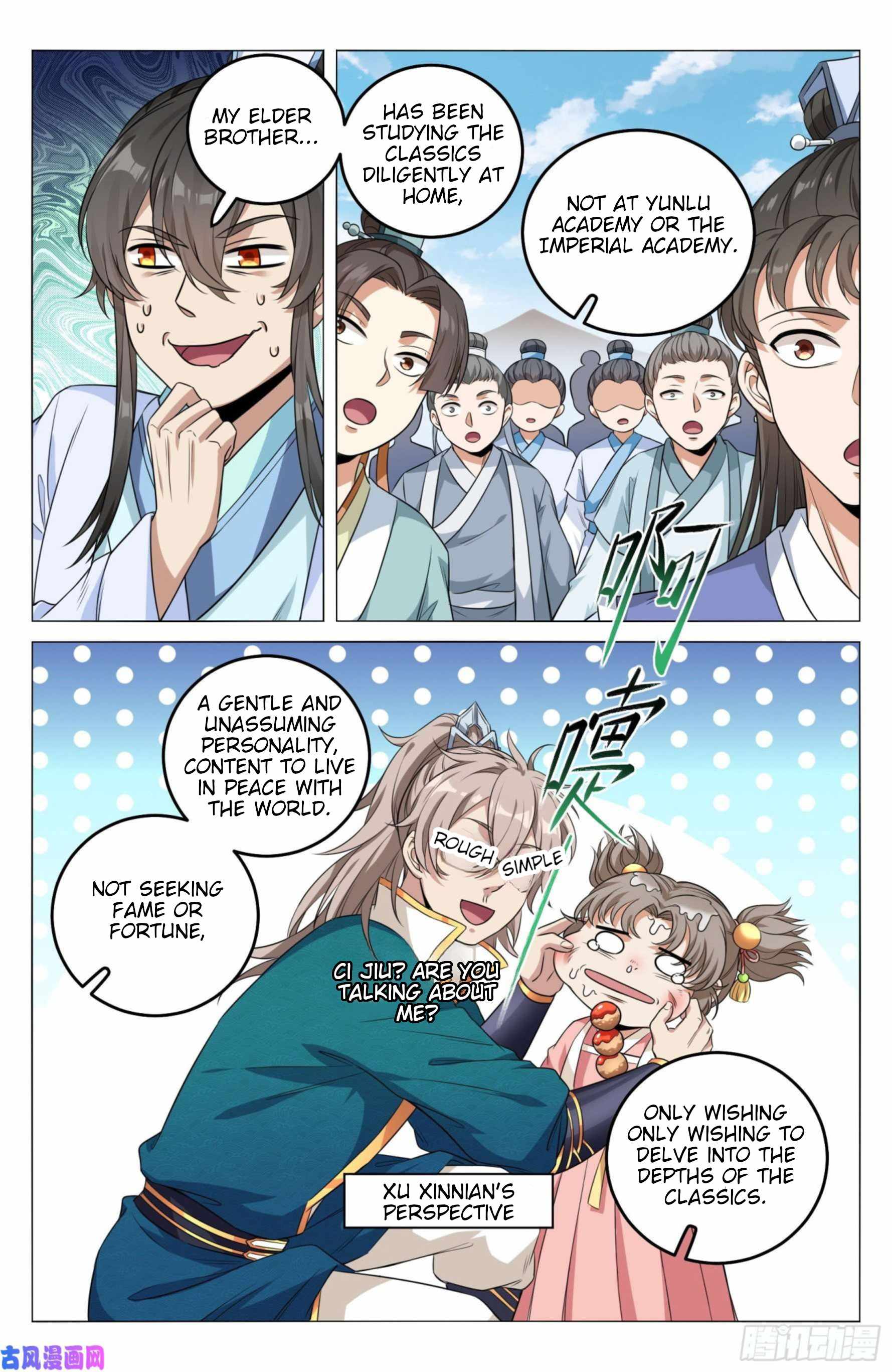 Dafeng’s Night Squad Chapter 25 page 5 - 