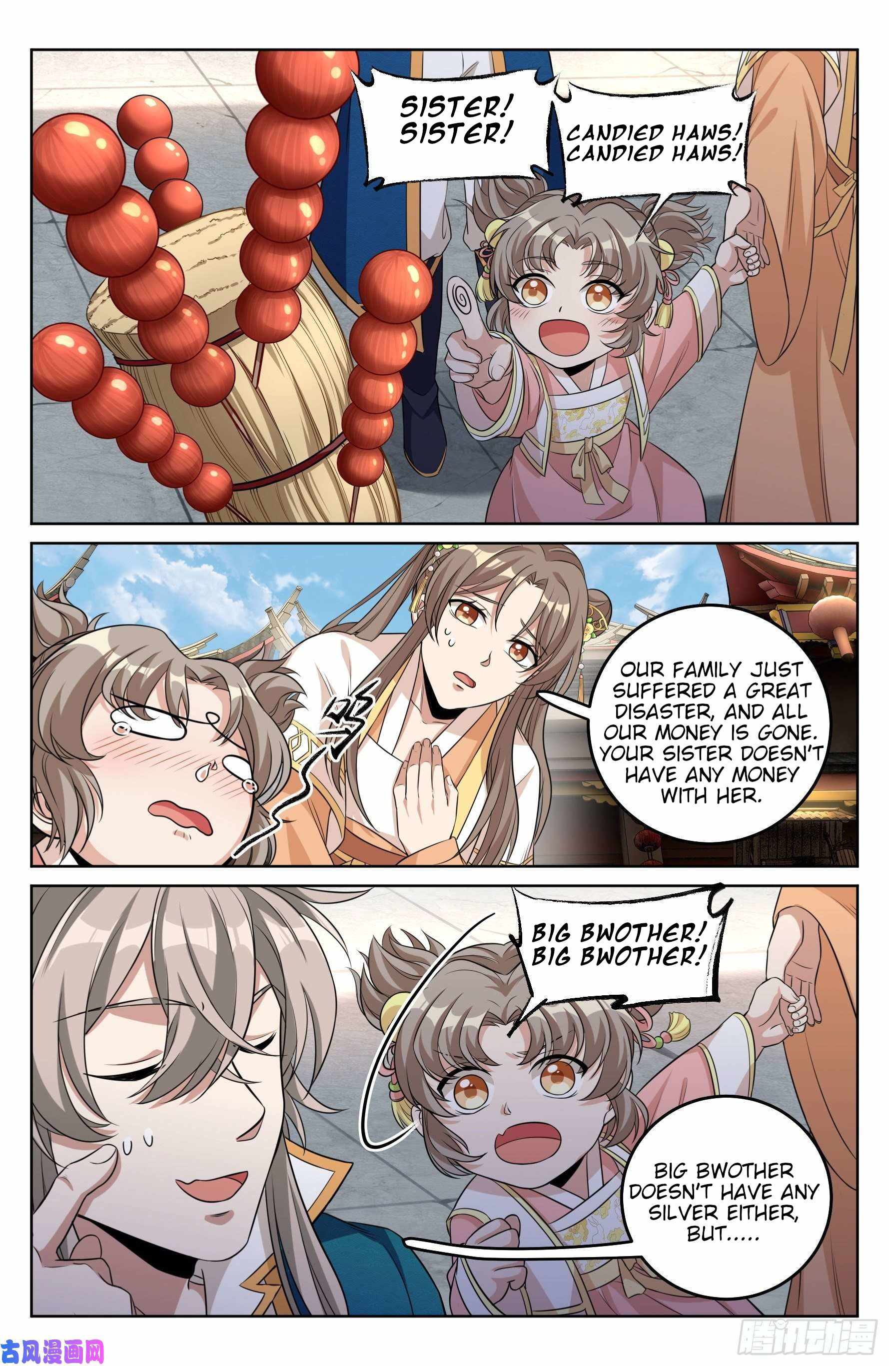 Dafeng’s Night Squad Chapter 26 page 2 - 